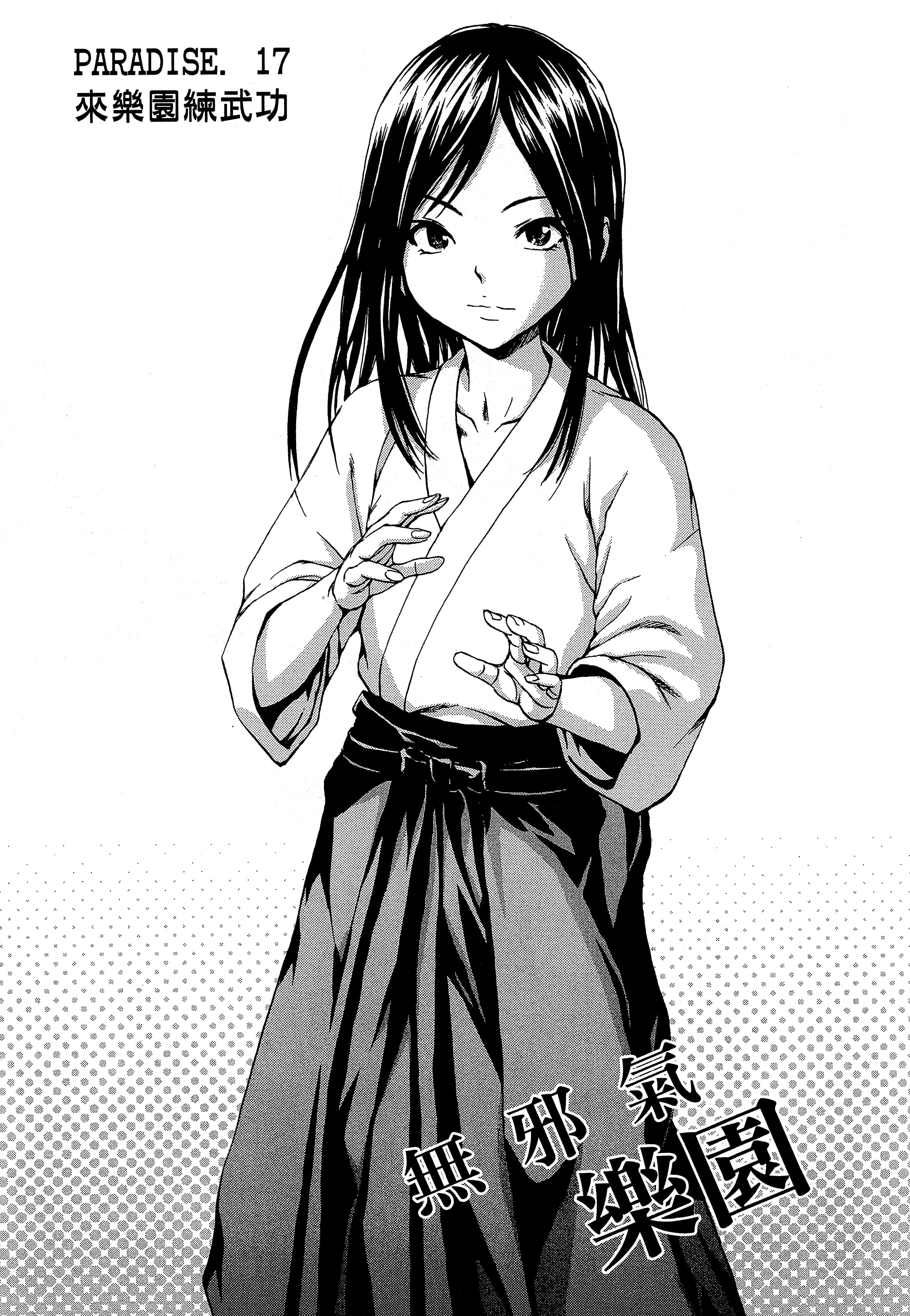 第 63 页