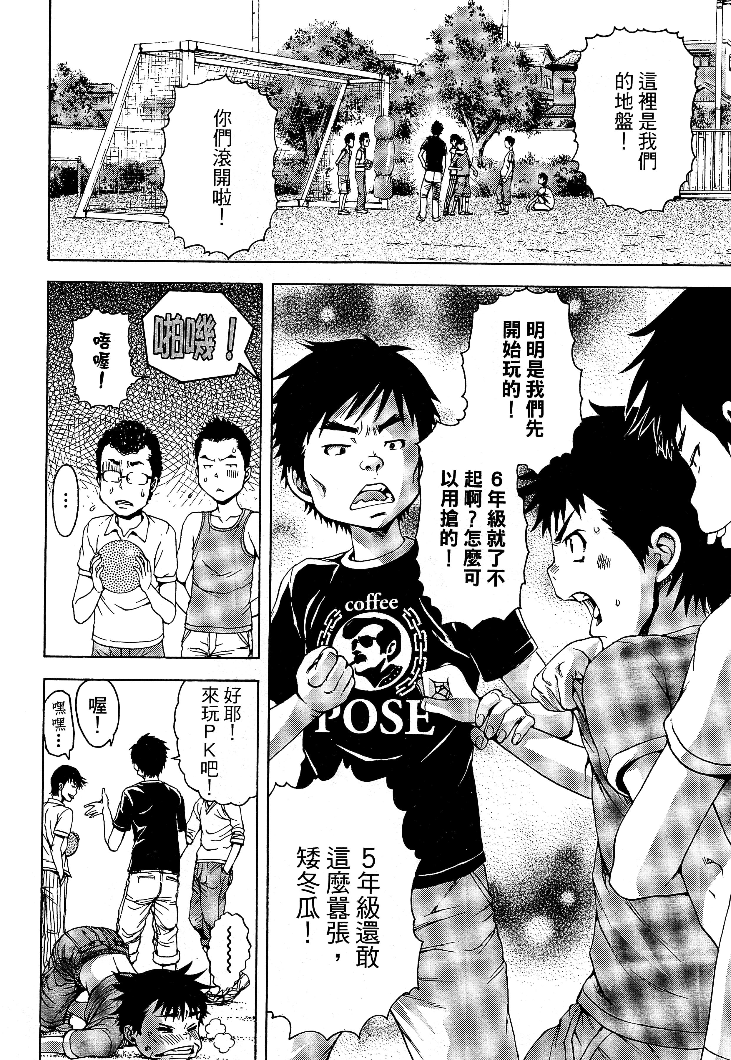 第 64 页