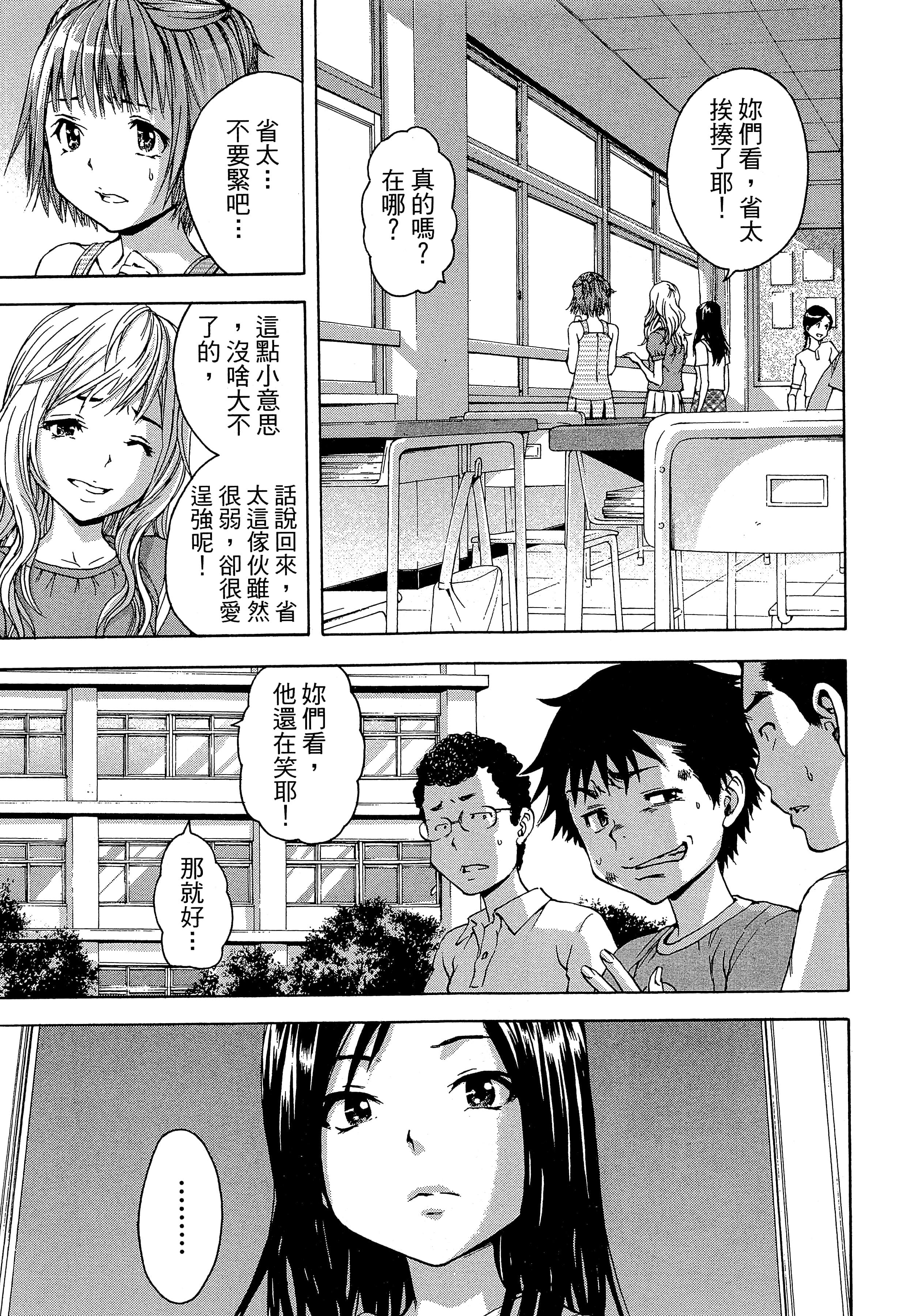 第 65 页