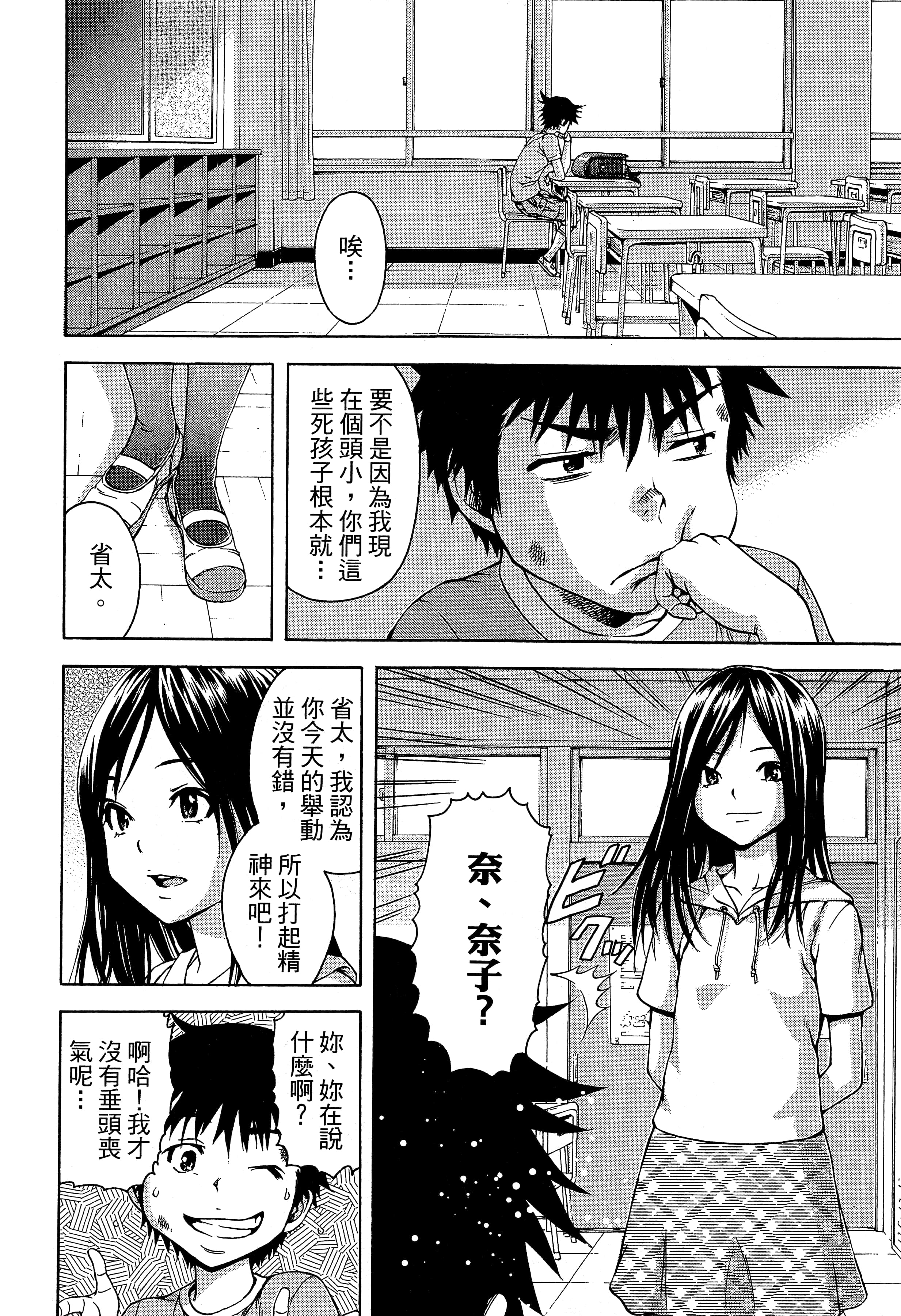 第 66 页
