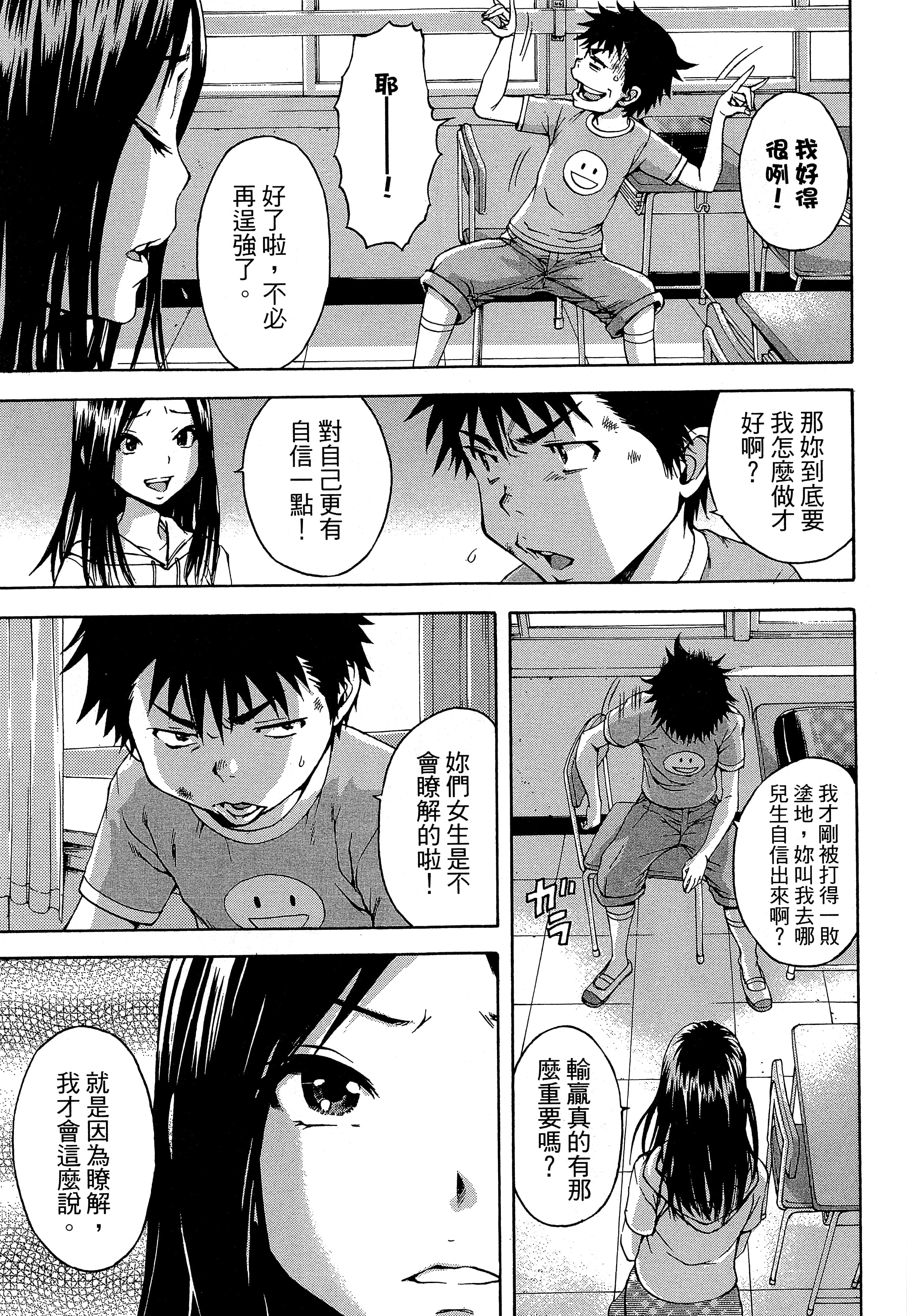 第 67 页