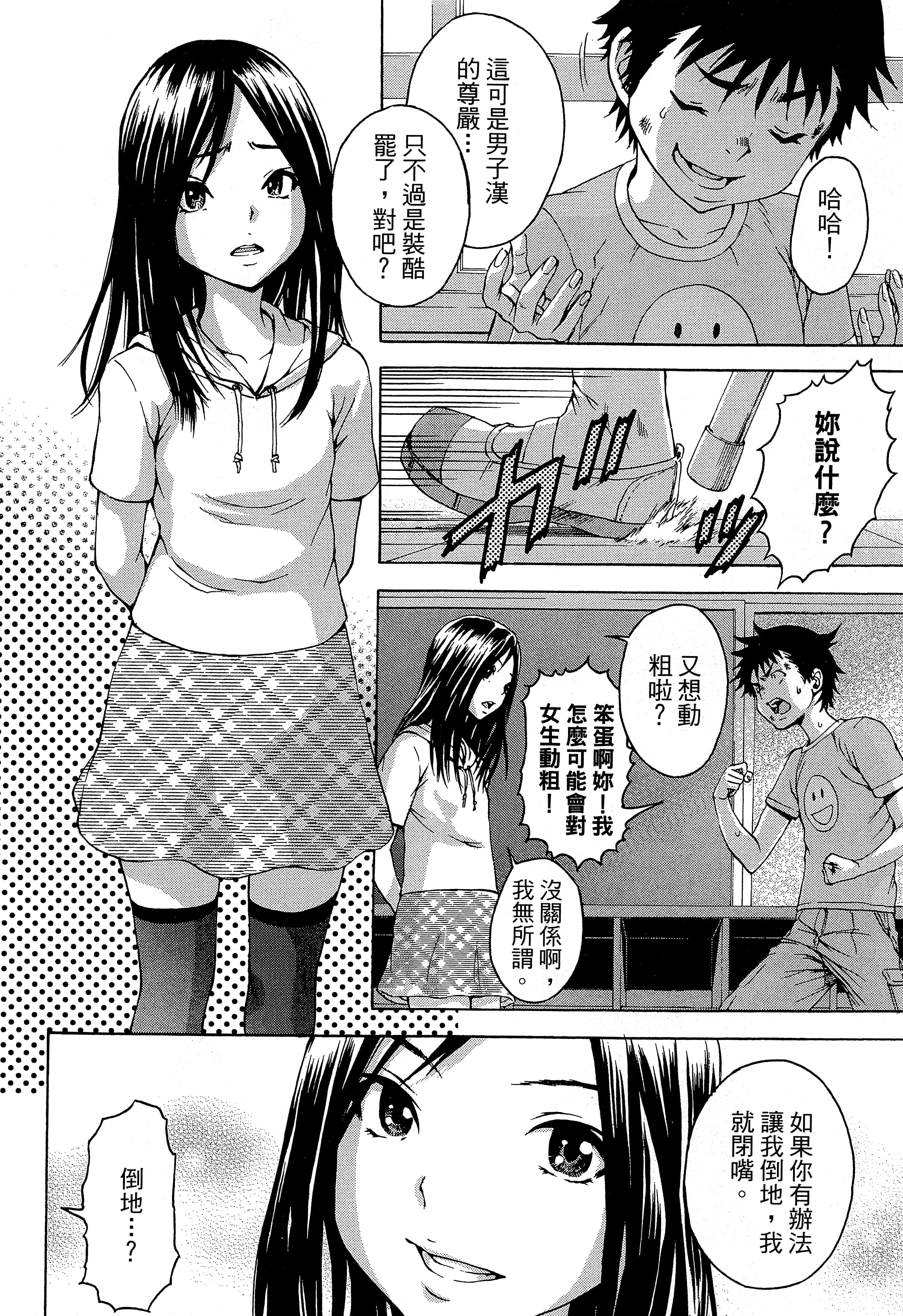 第 68 页