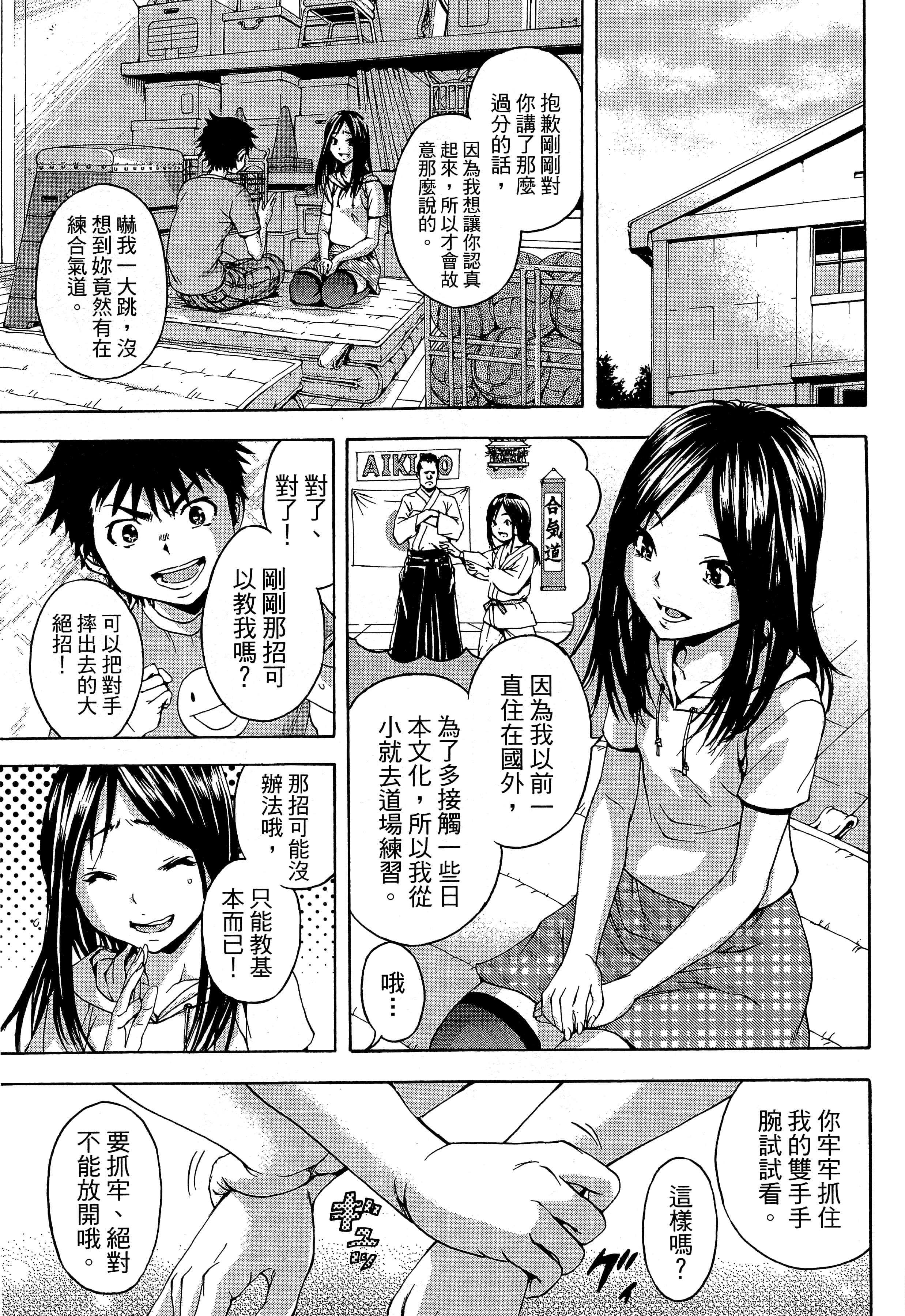 第 71 页