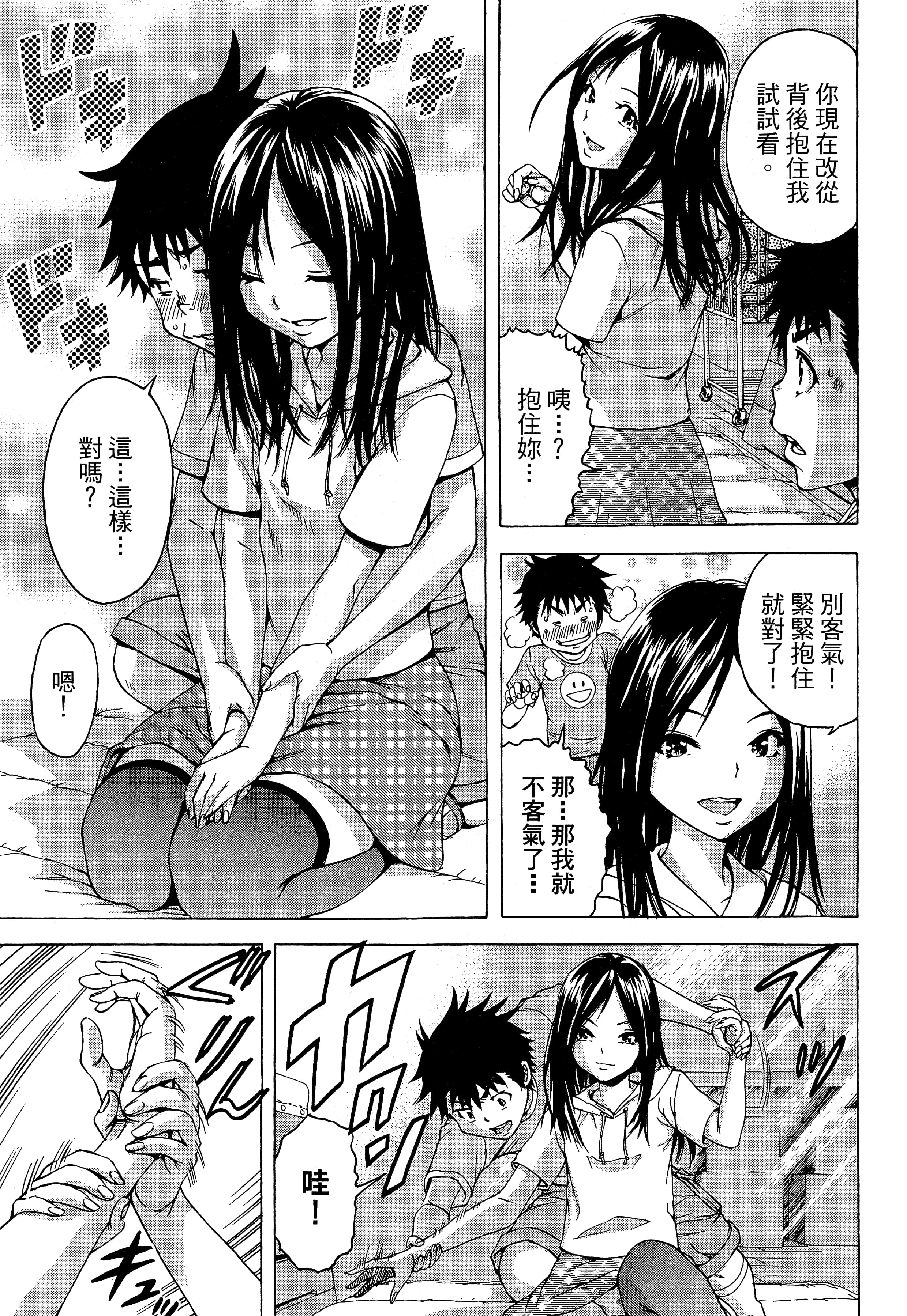 第 73 页