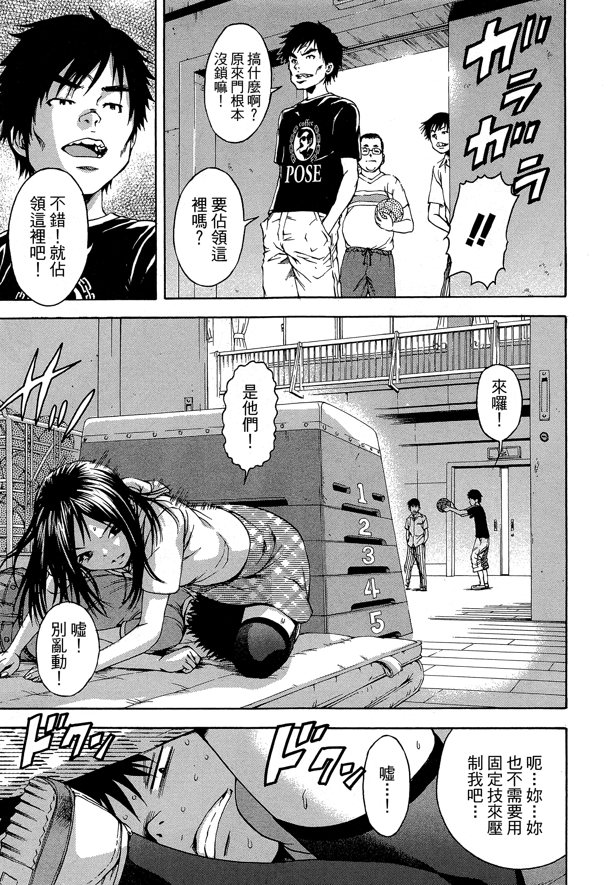 第 75 页