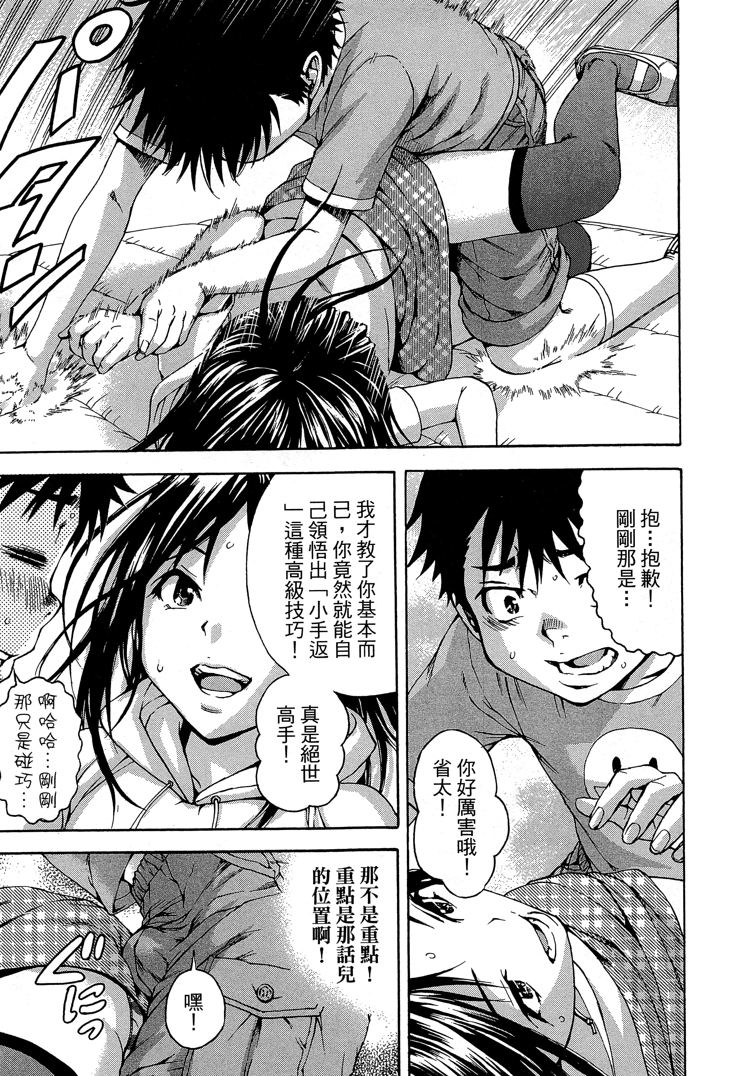 第 79 页