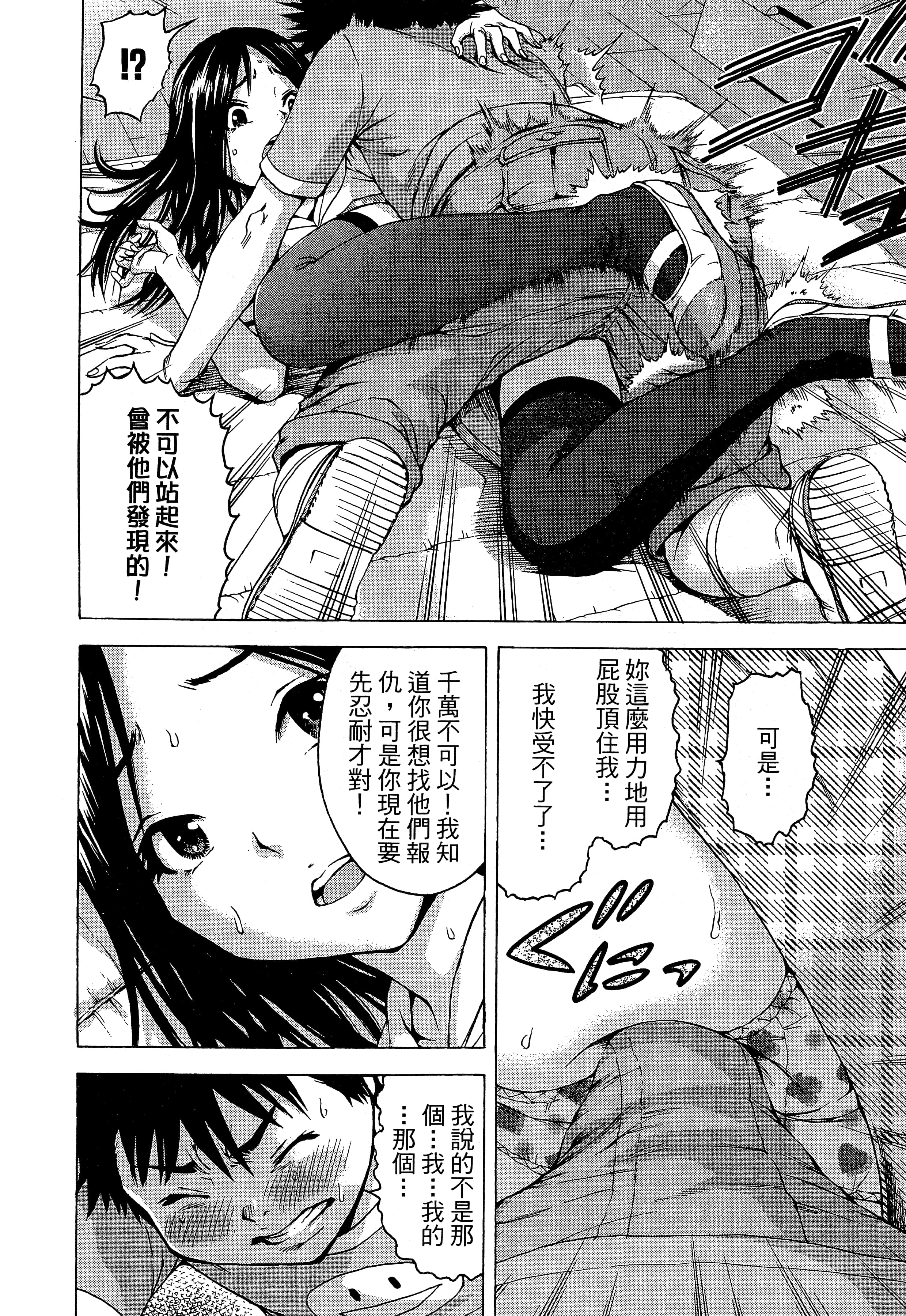 第 80 页