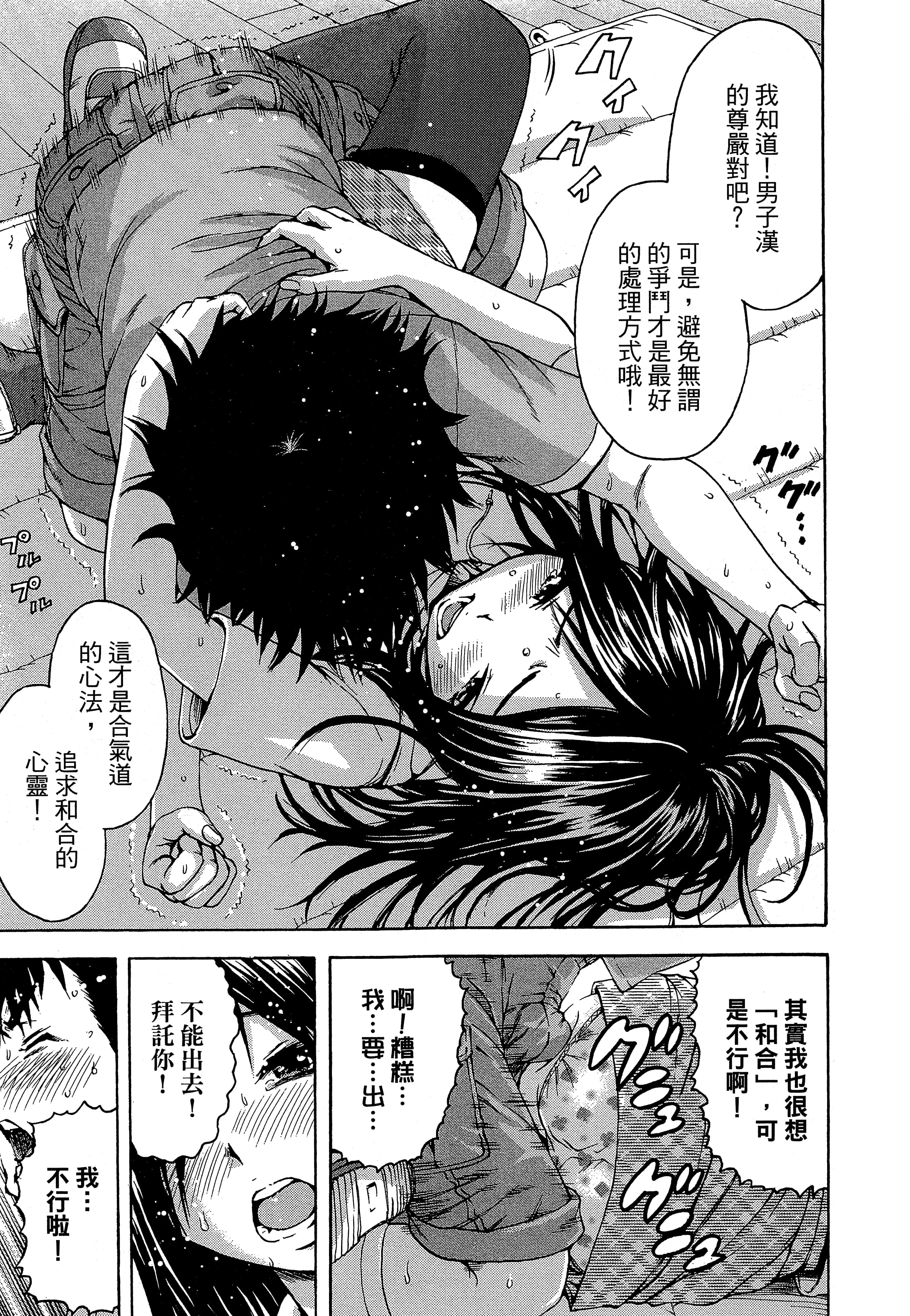 第 81 页
