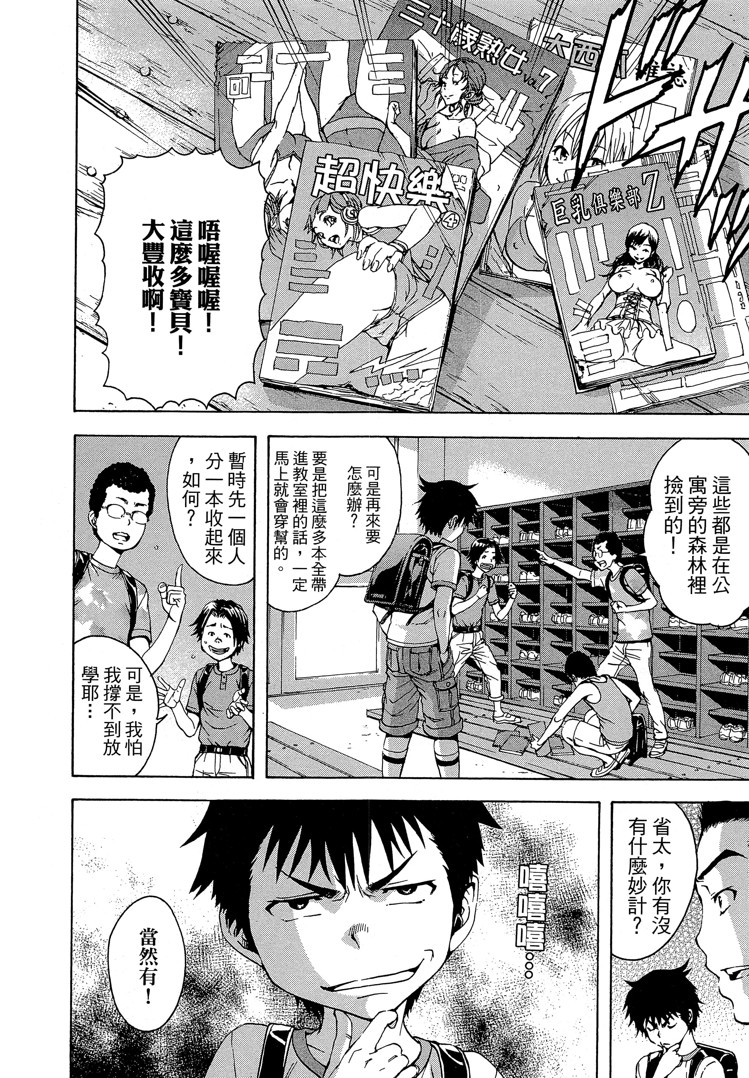 第 84 页