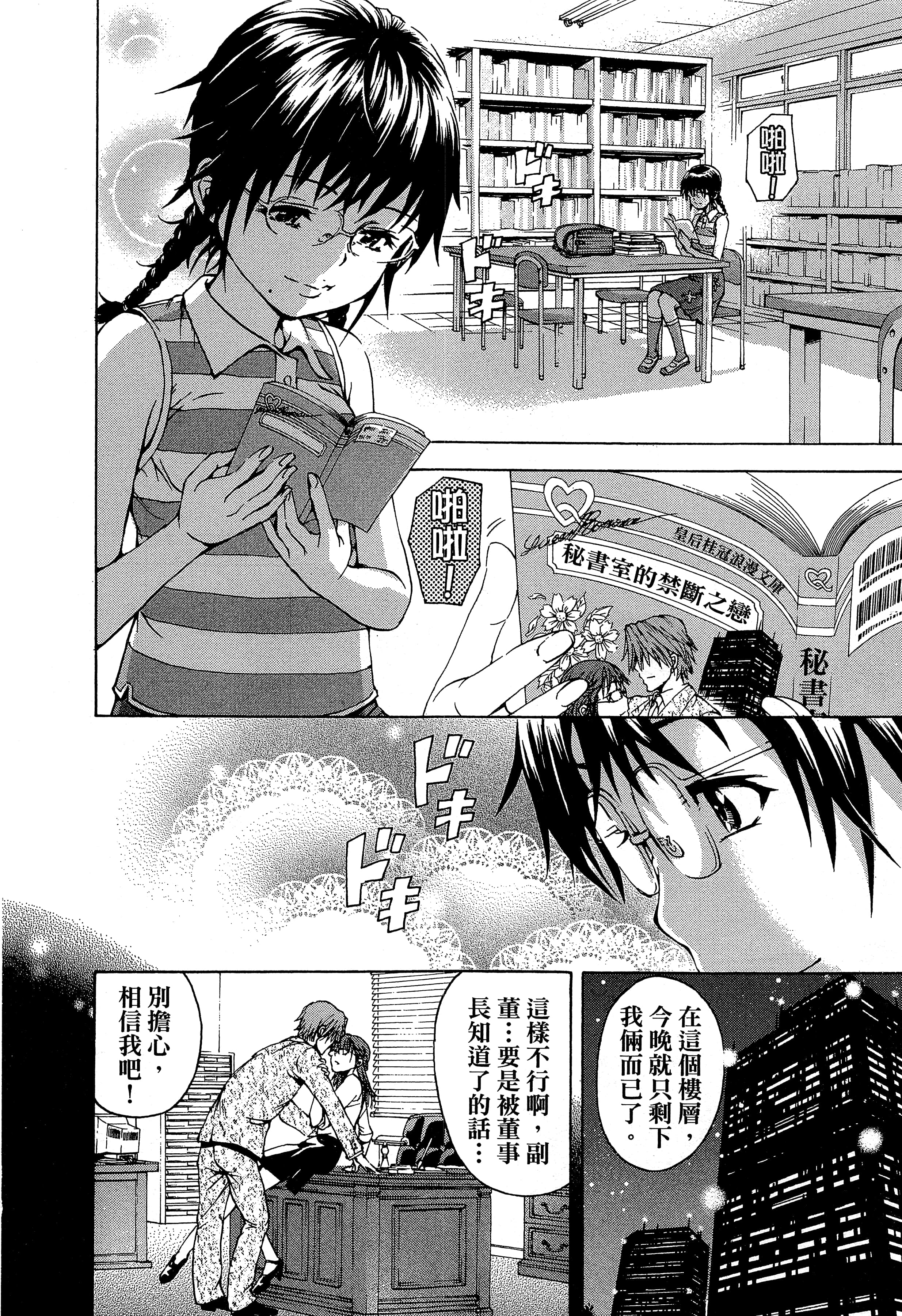 第 86 页