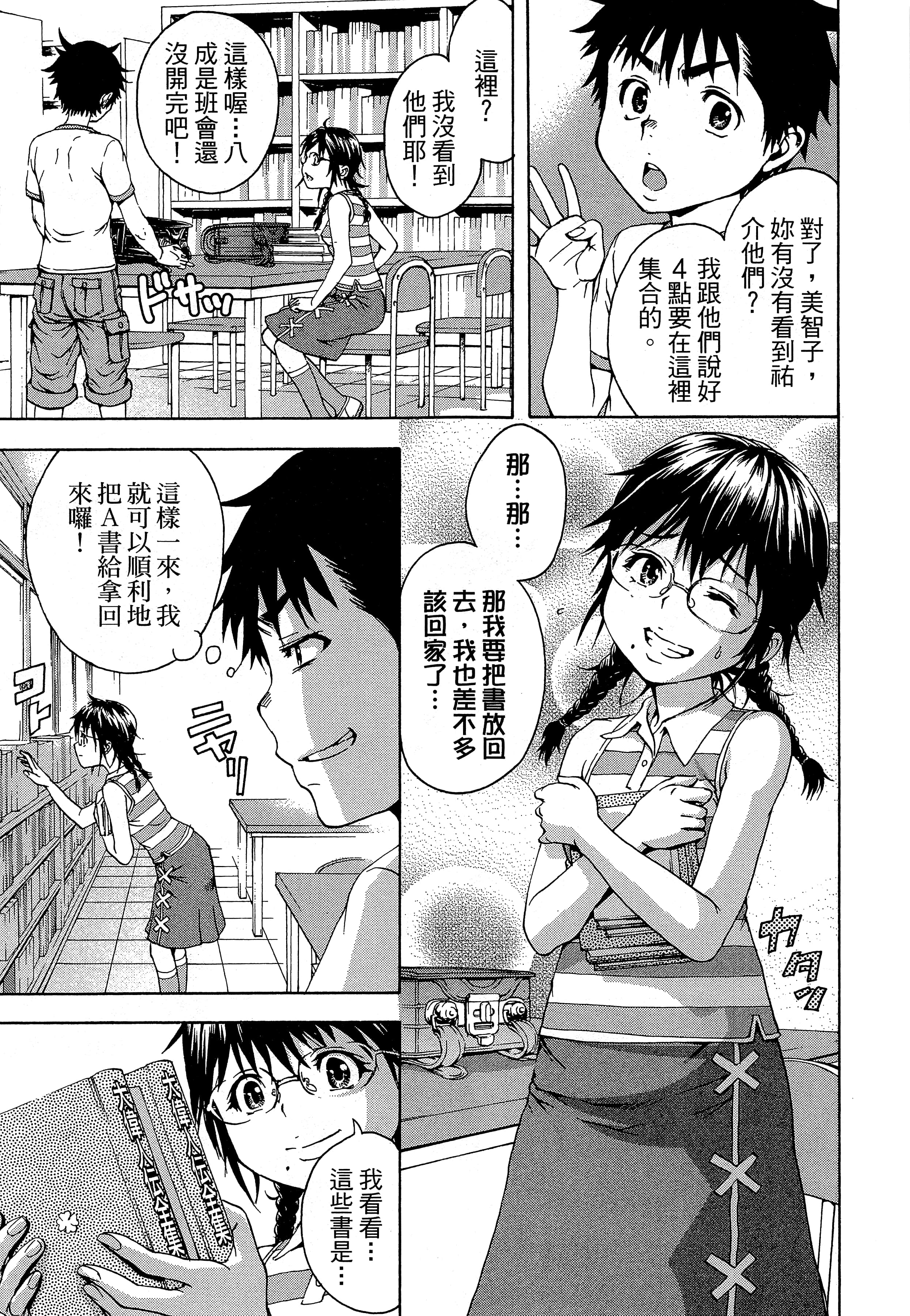 第 89 页