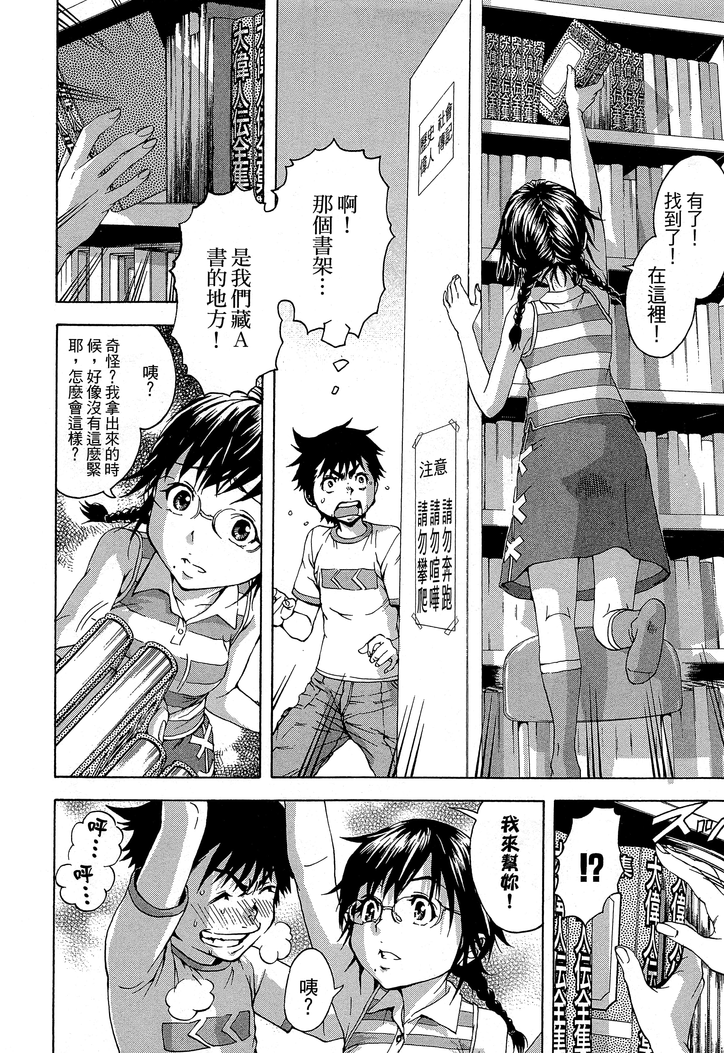第 90 页