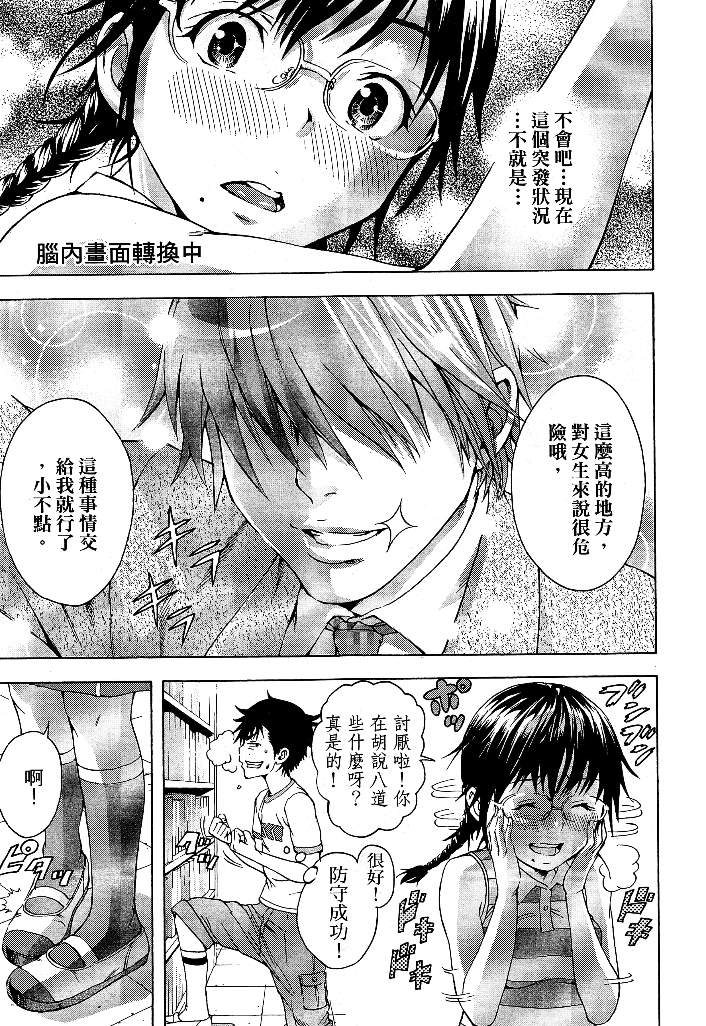 第 91 页