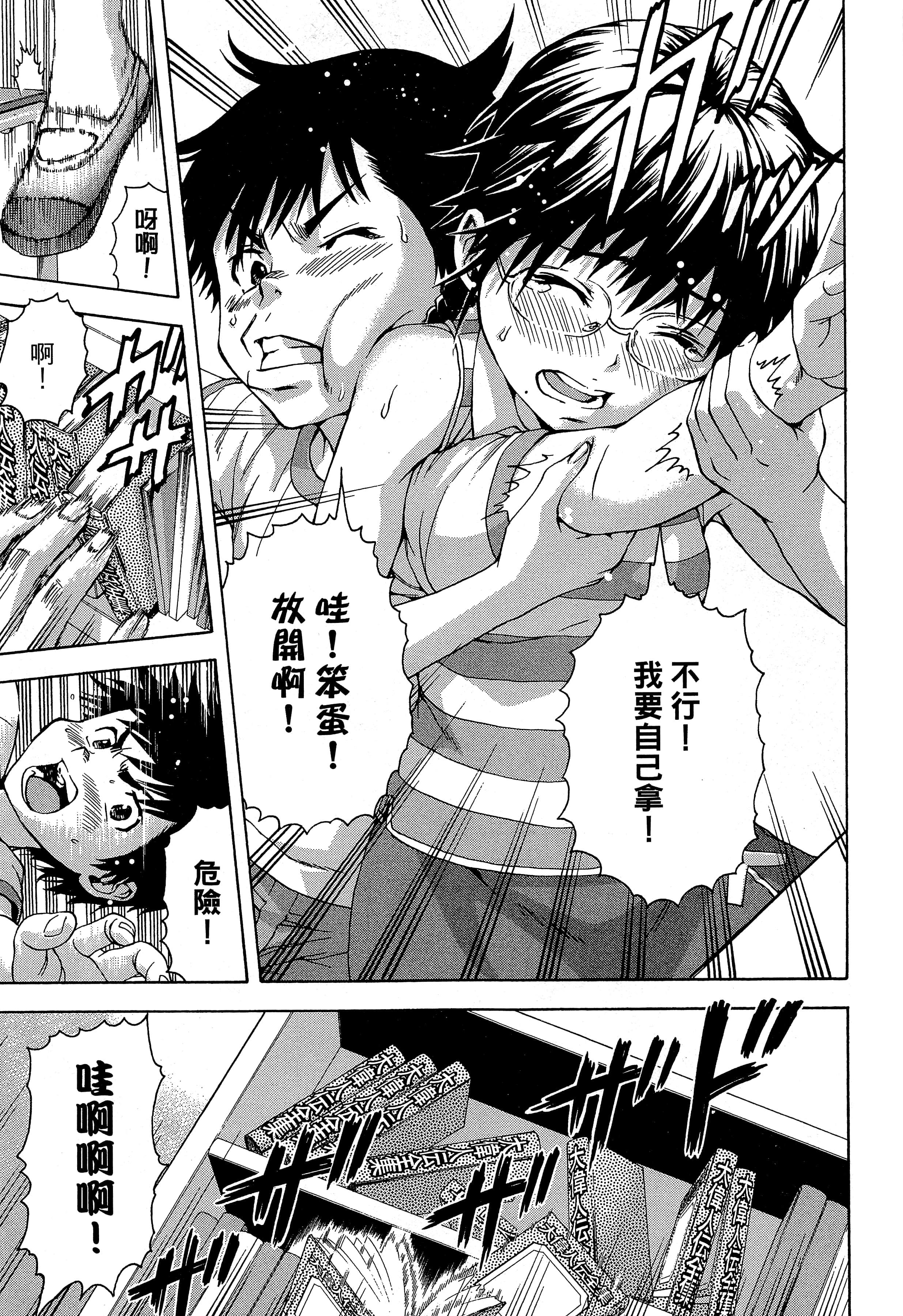 第 93 页