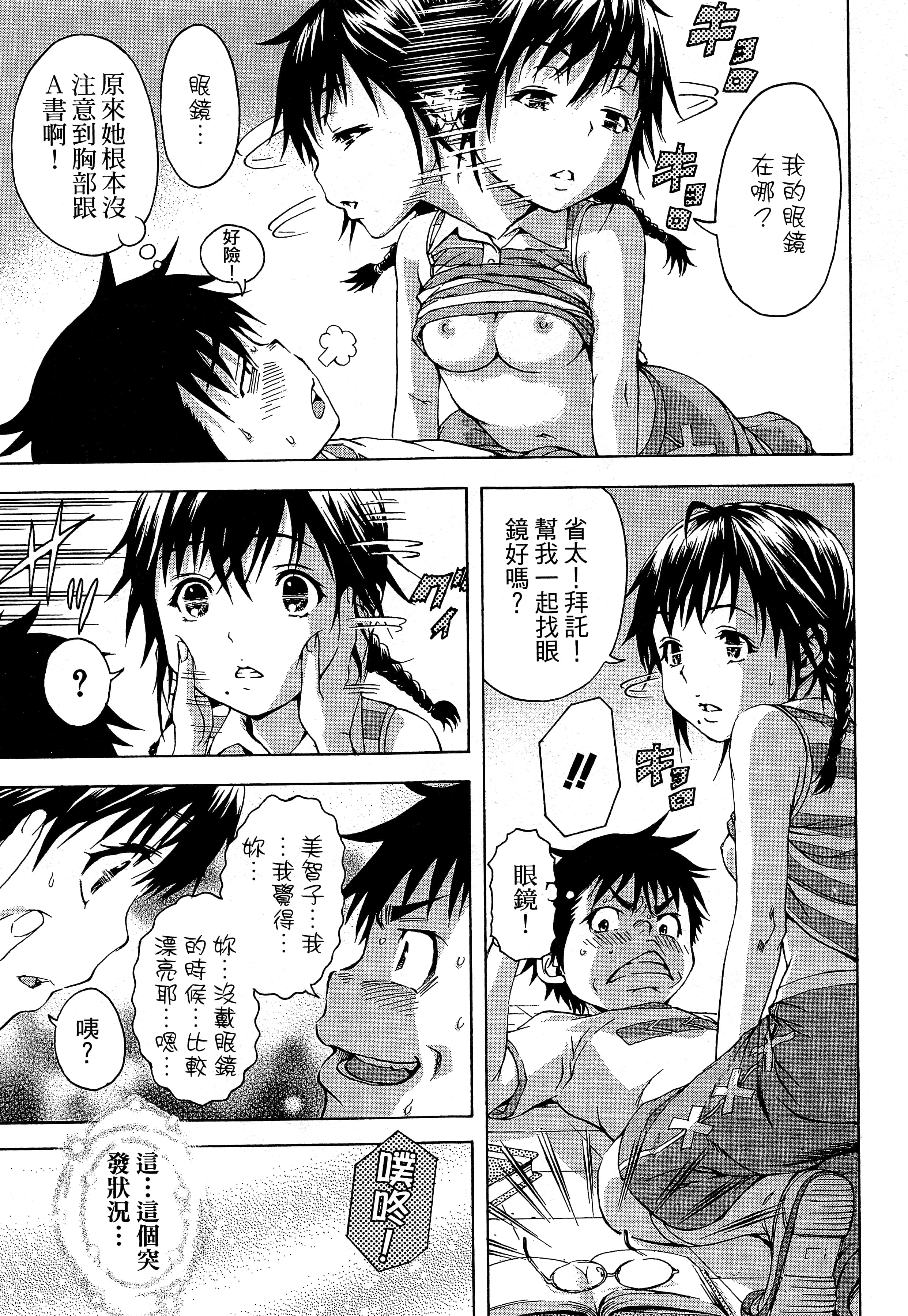 第 95 页