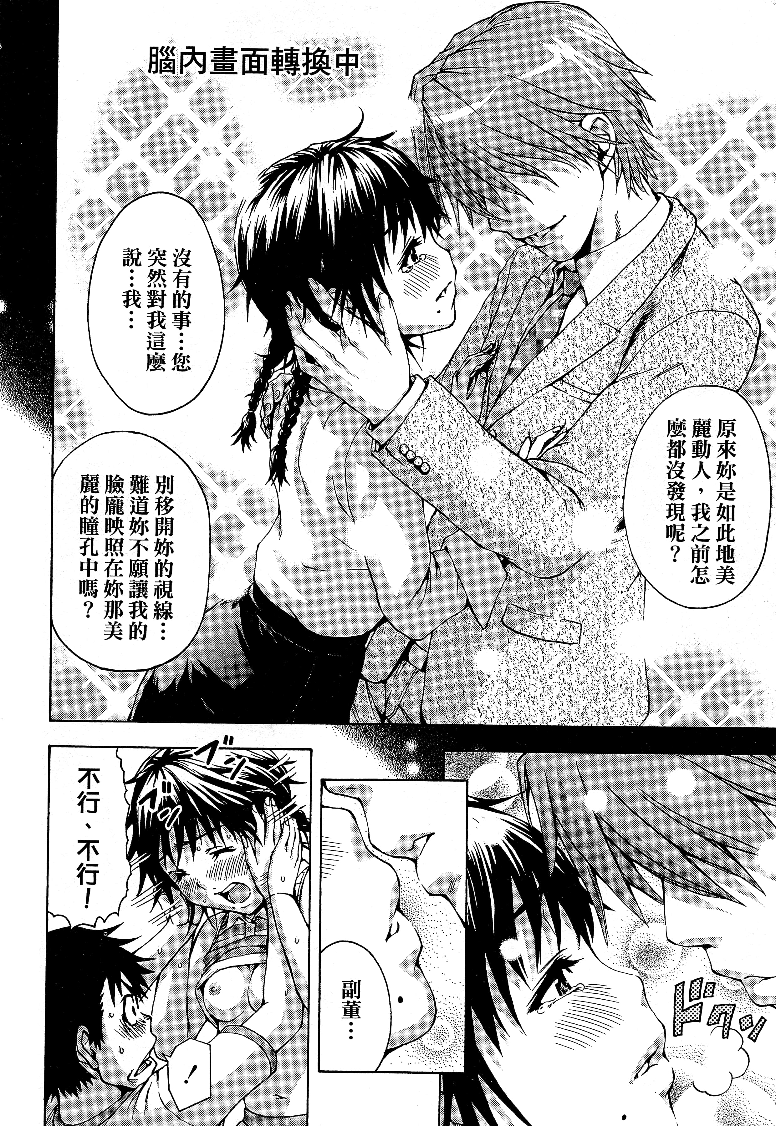 第 96 页