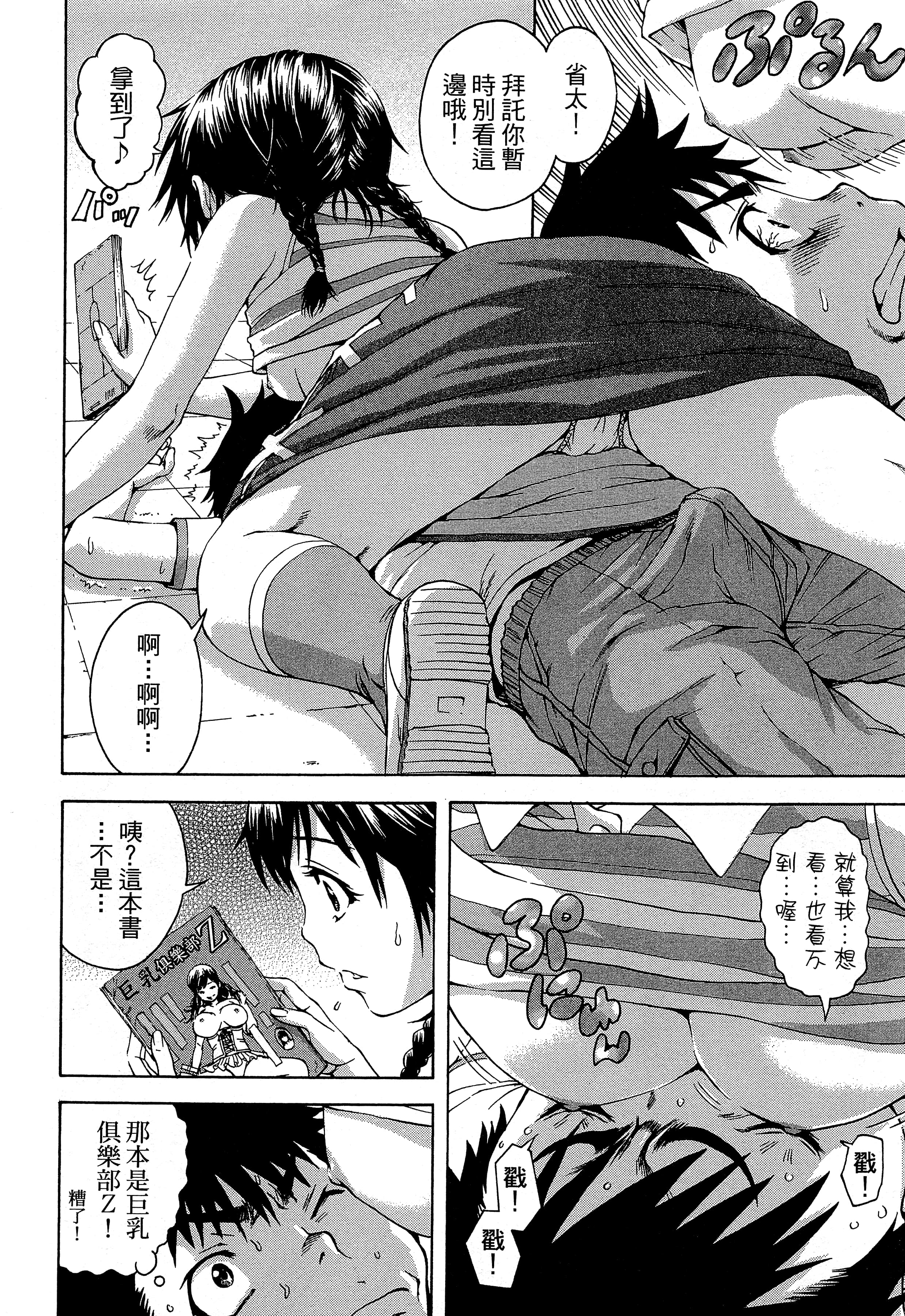 第 98 页