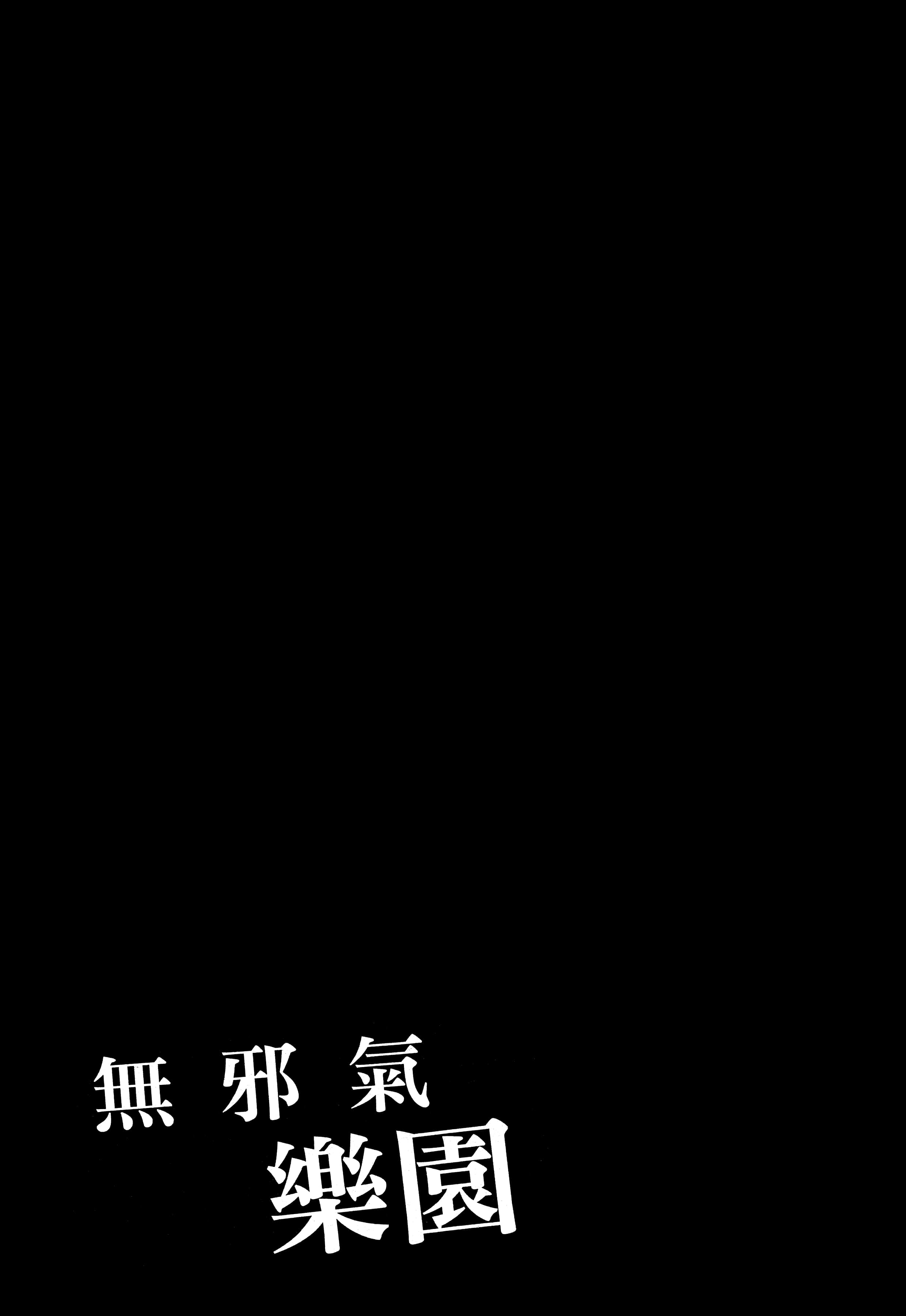 第 103 页