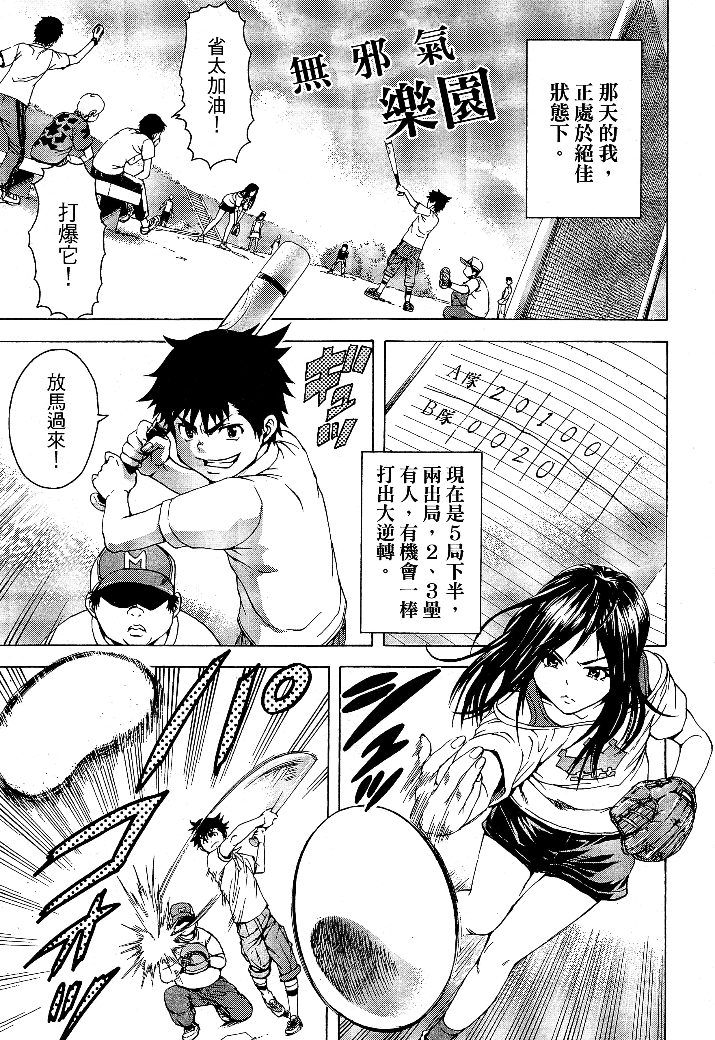 第 105 页