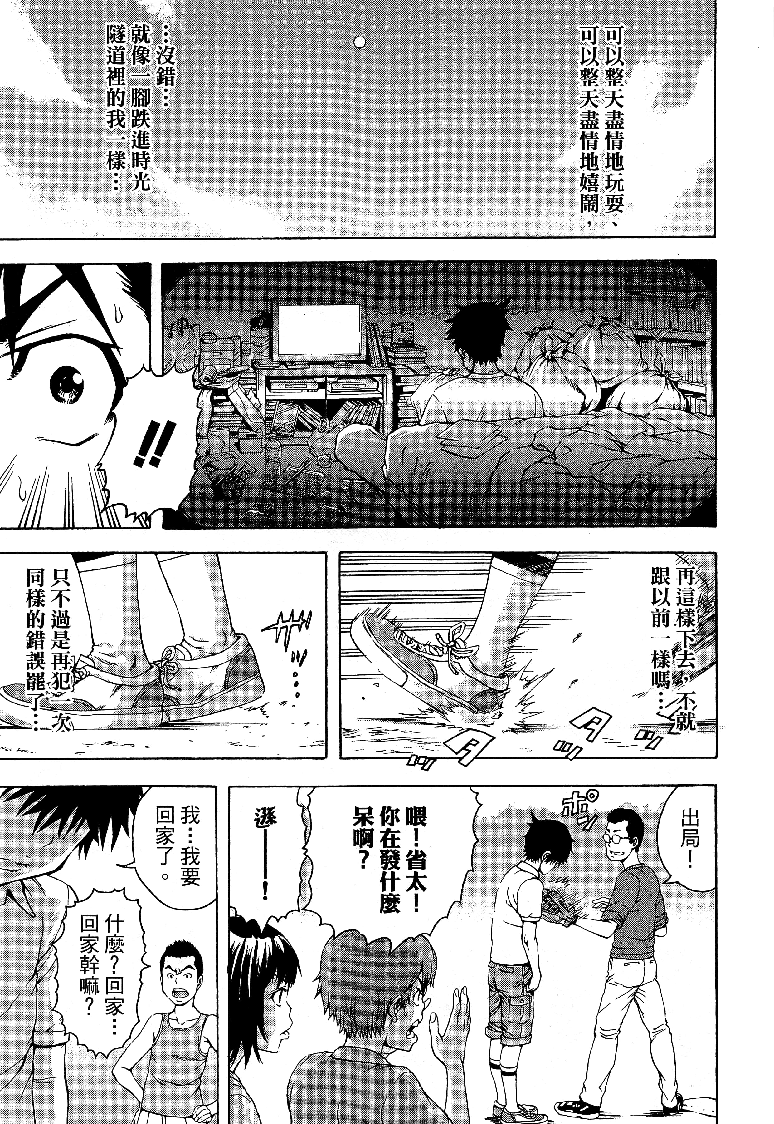 第 107 页