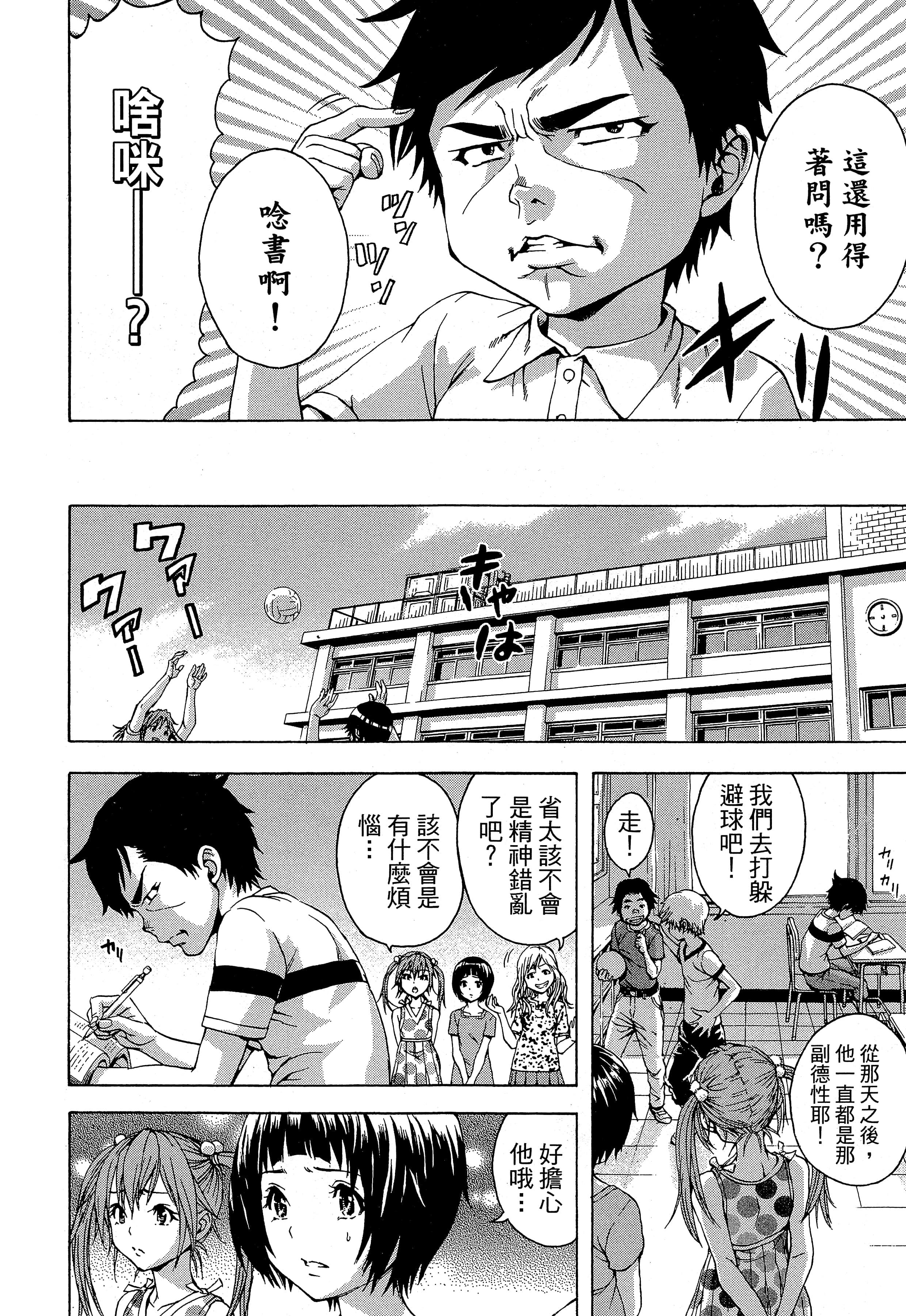 第 108 页