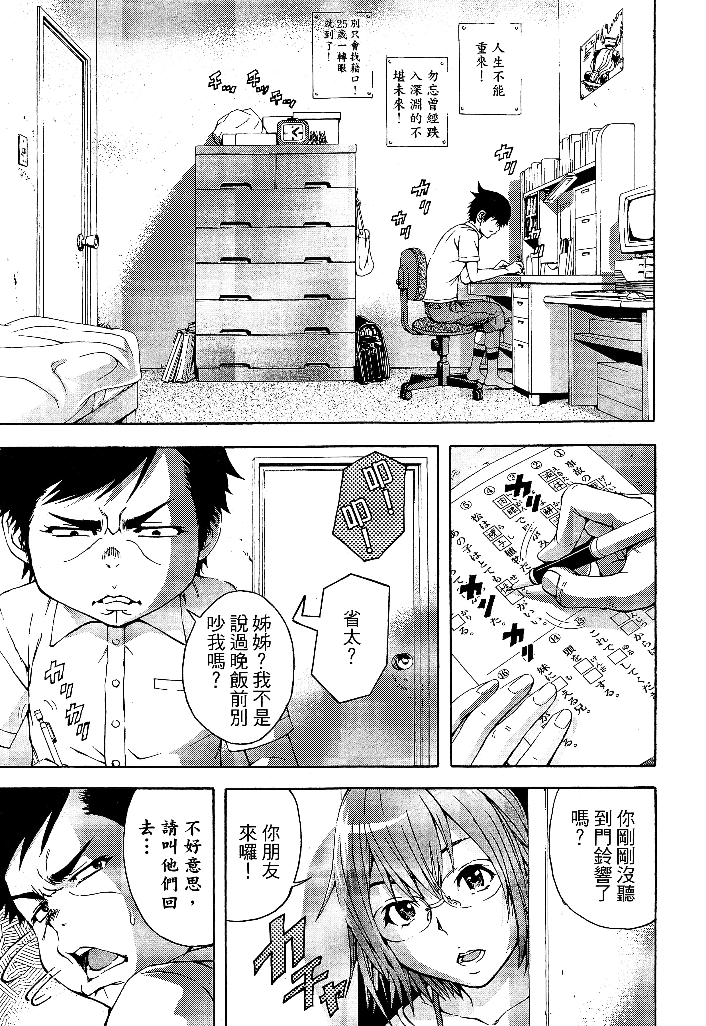 第 109 页