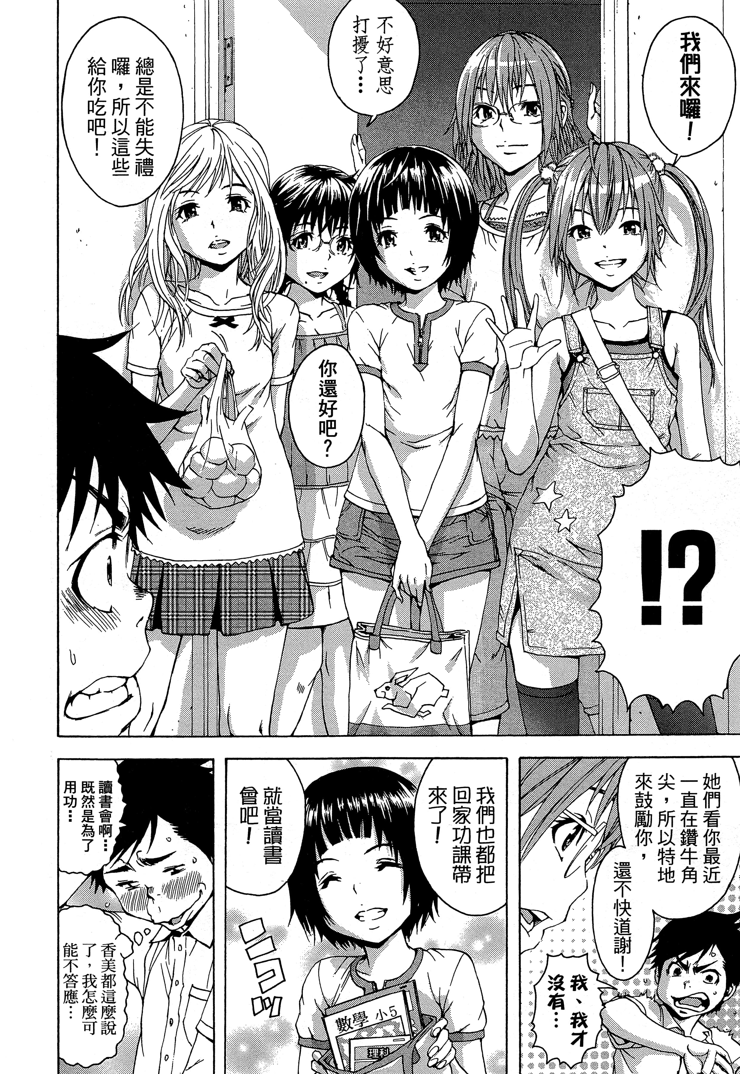 第 110 页
