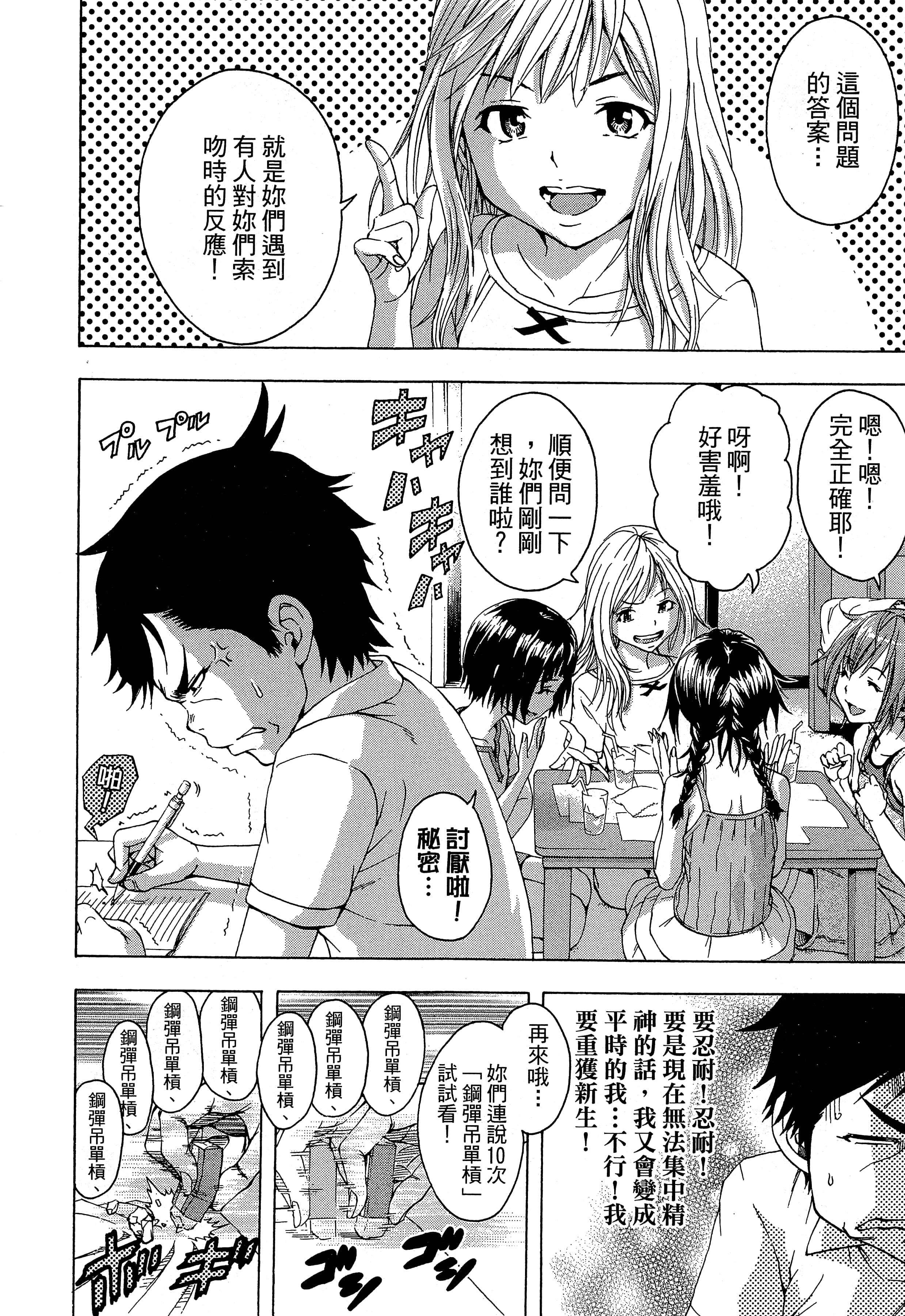 第 112 页