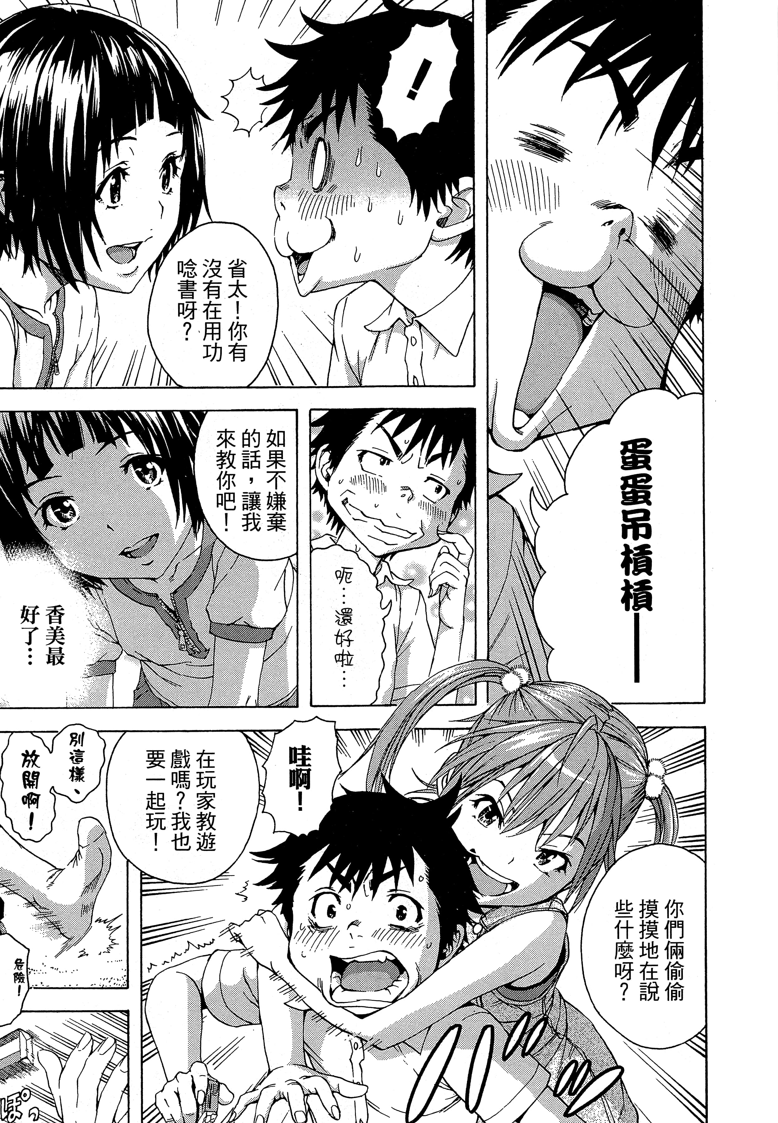 第 113 页