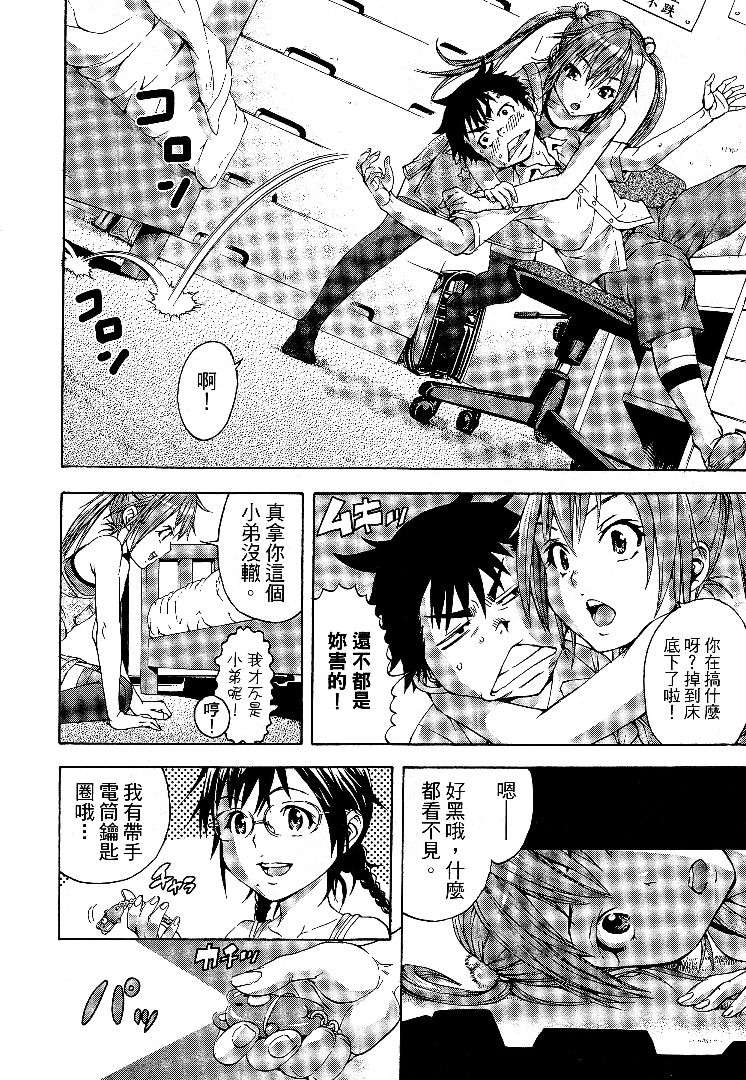 第 114 页