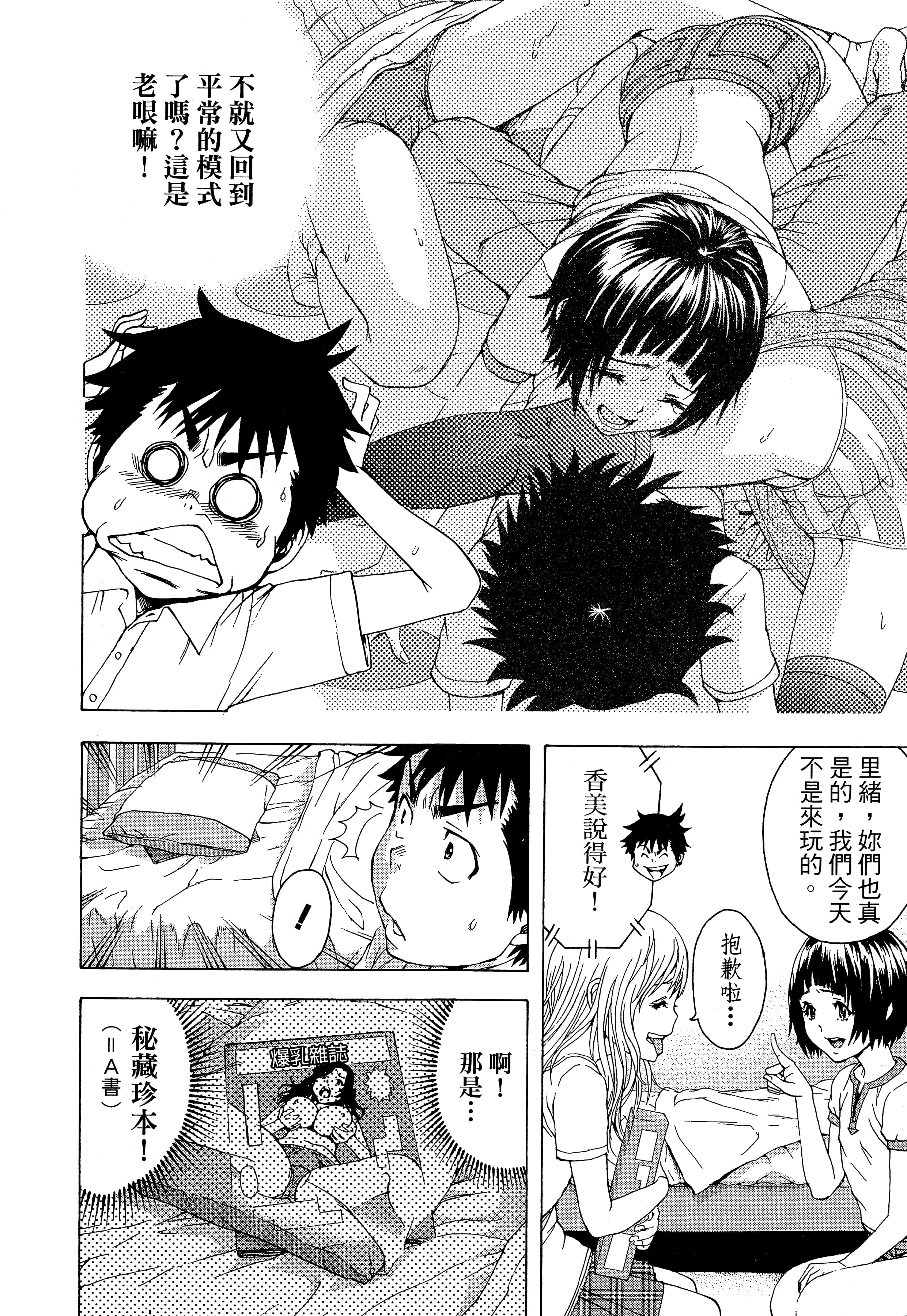 第 116 页
