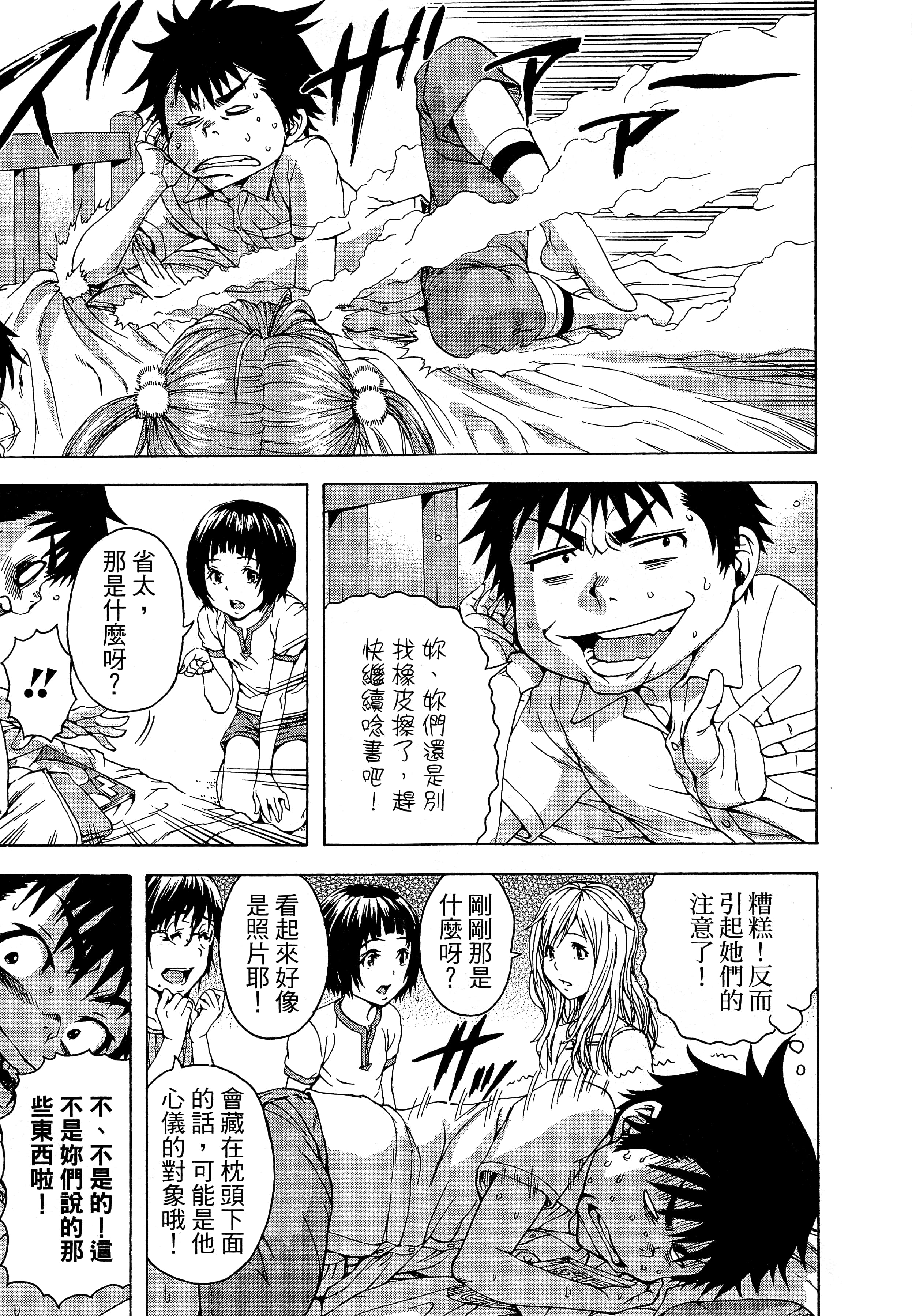 第 117 页
