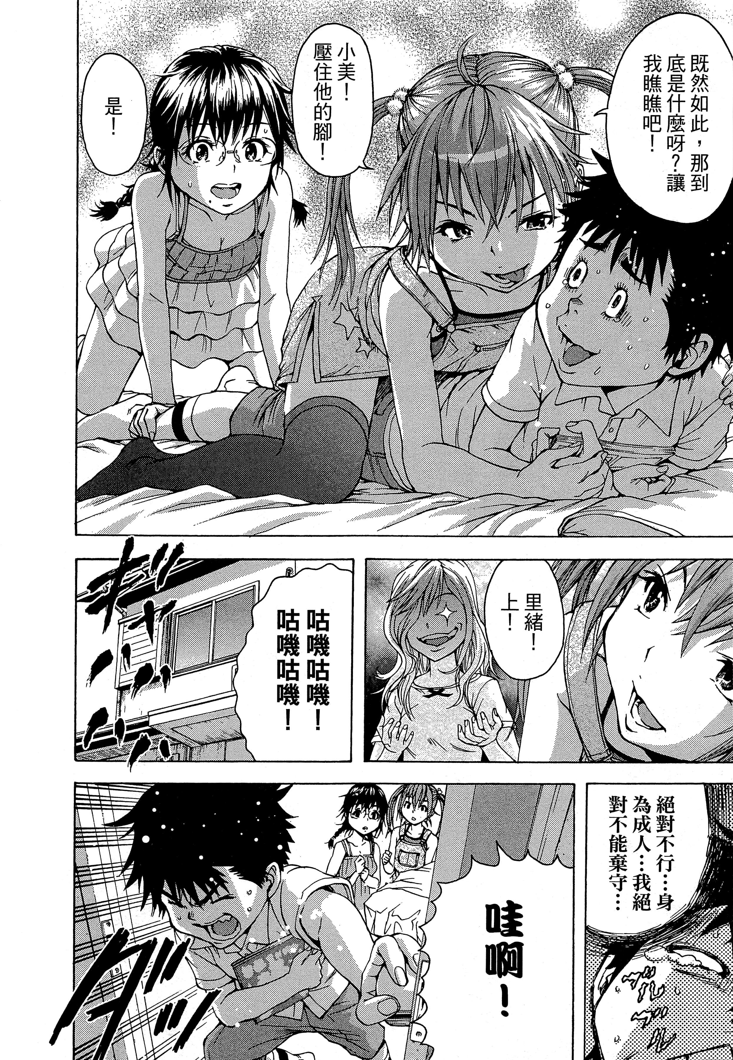 第 118 页