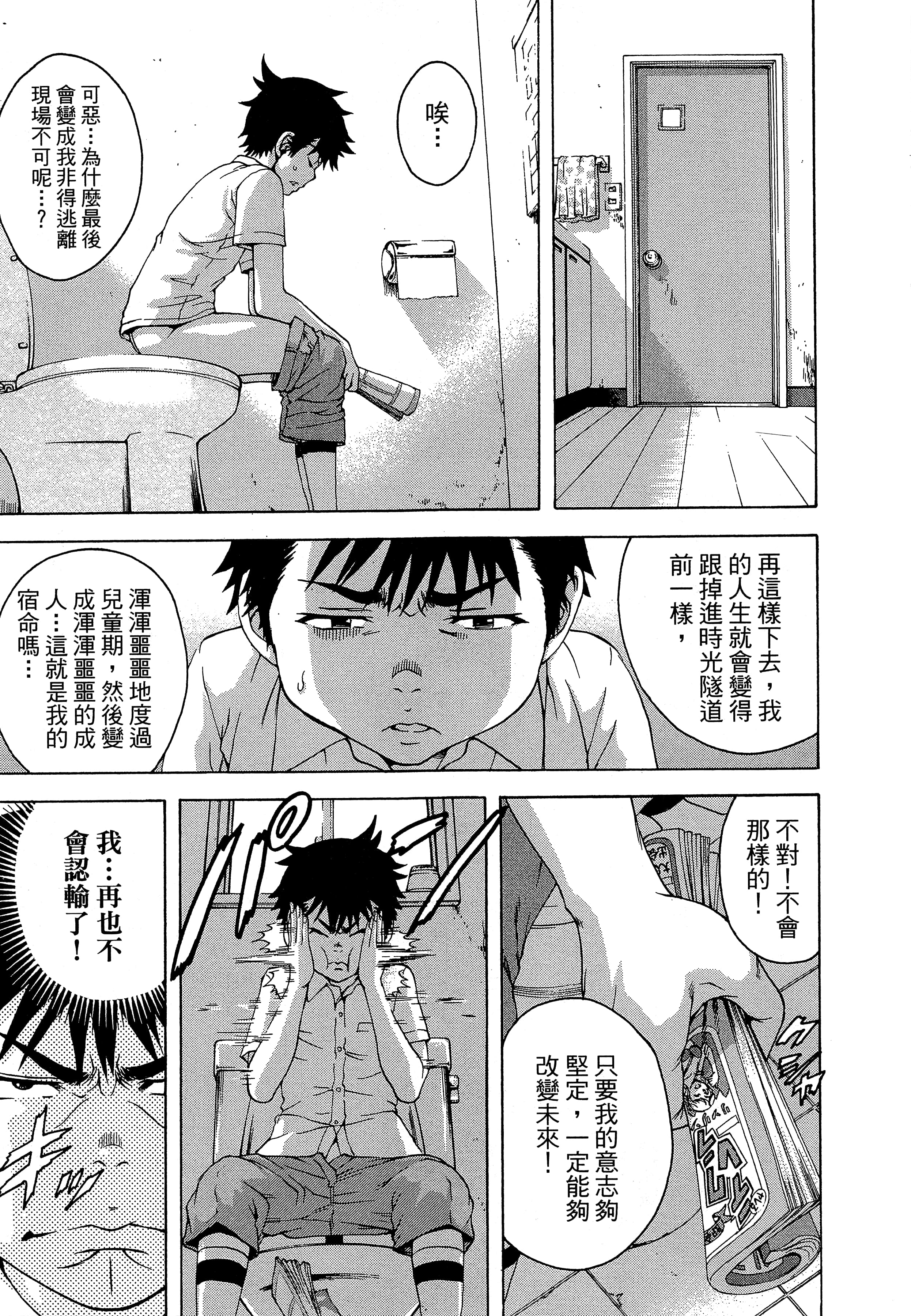 第 119 页