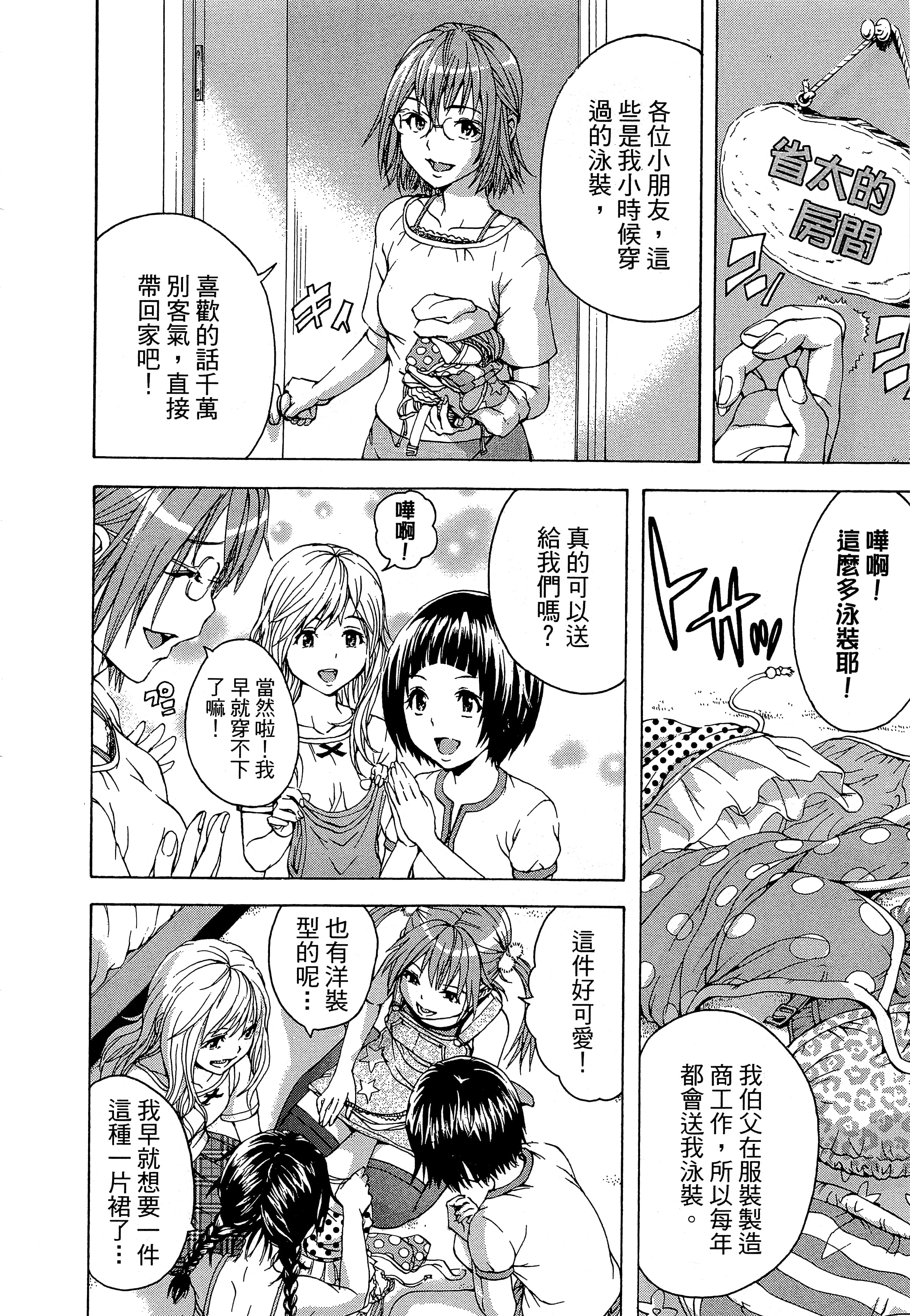 第 120 页