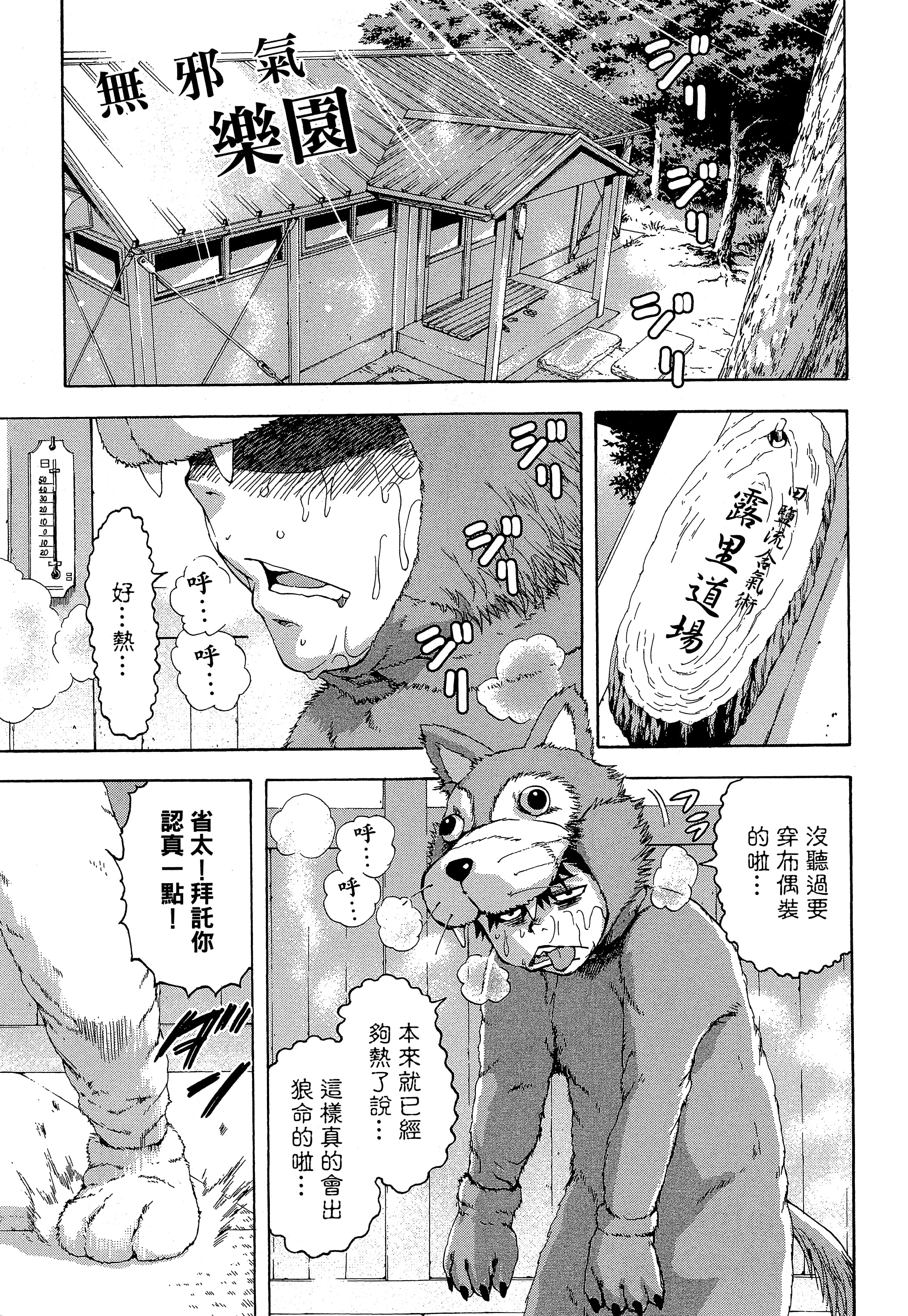 第 125 页