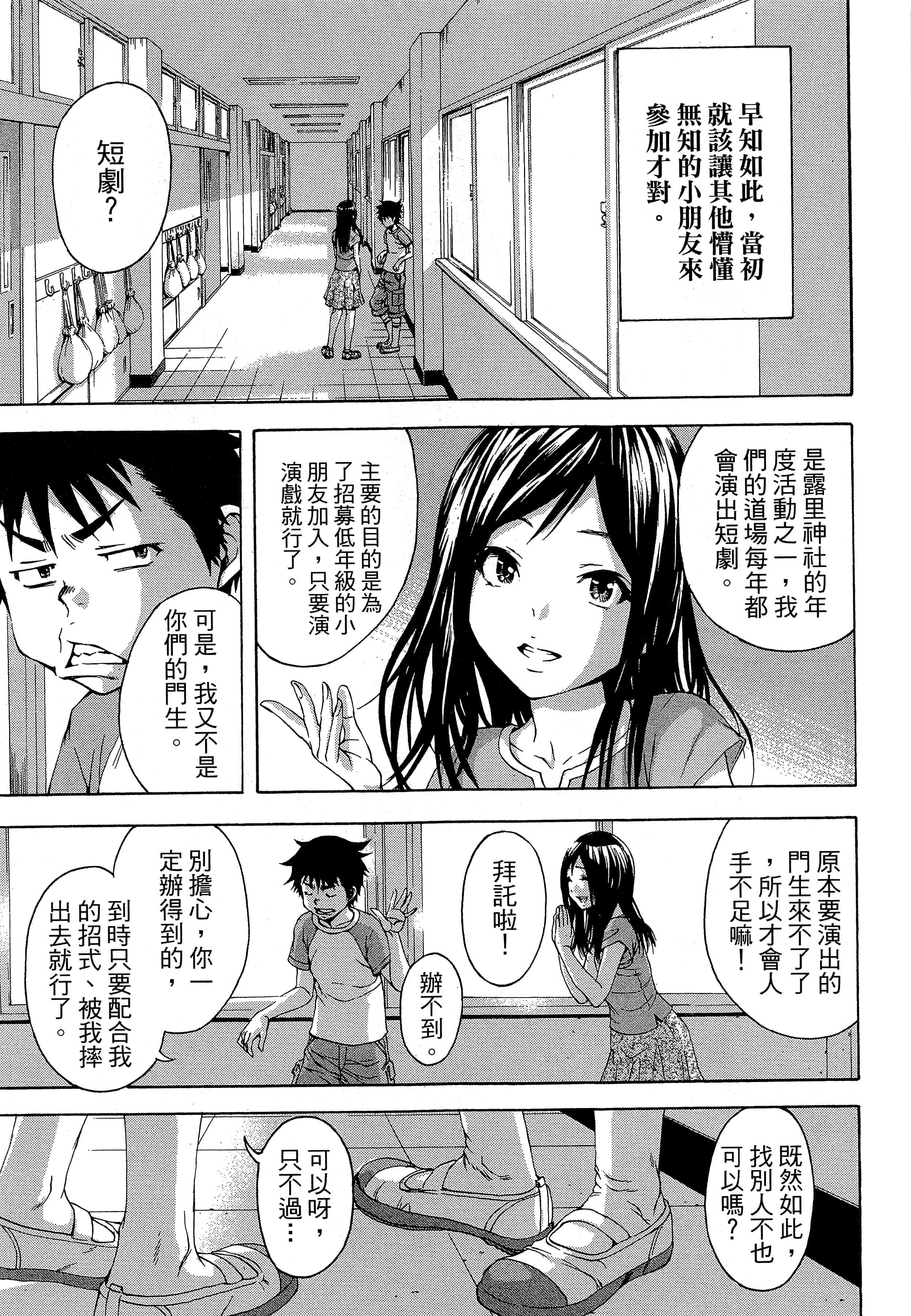 第 127 页