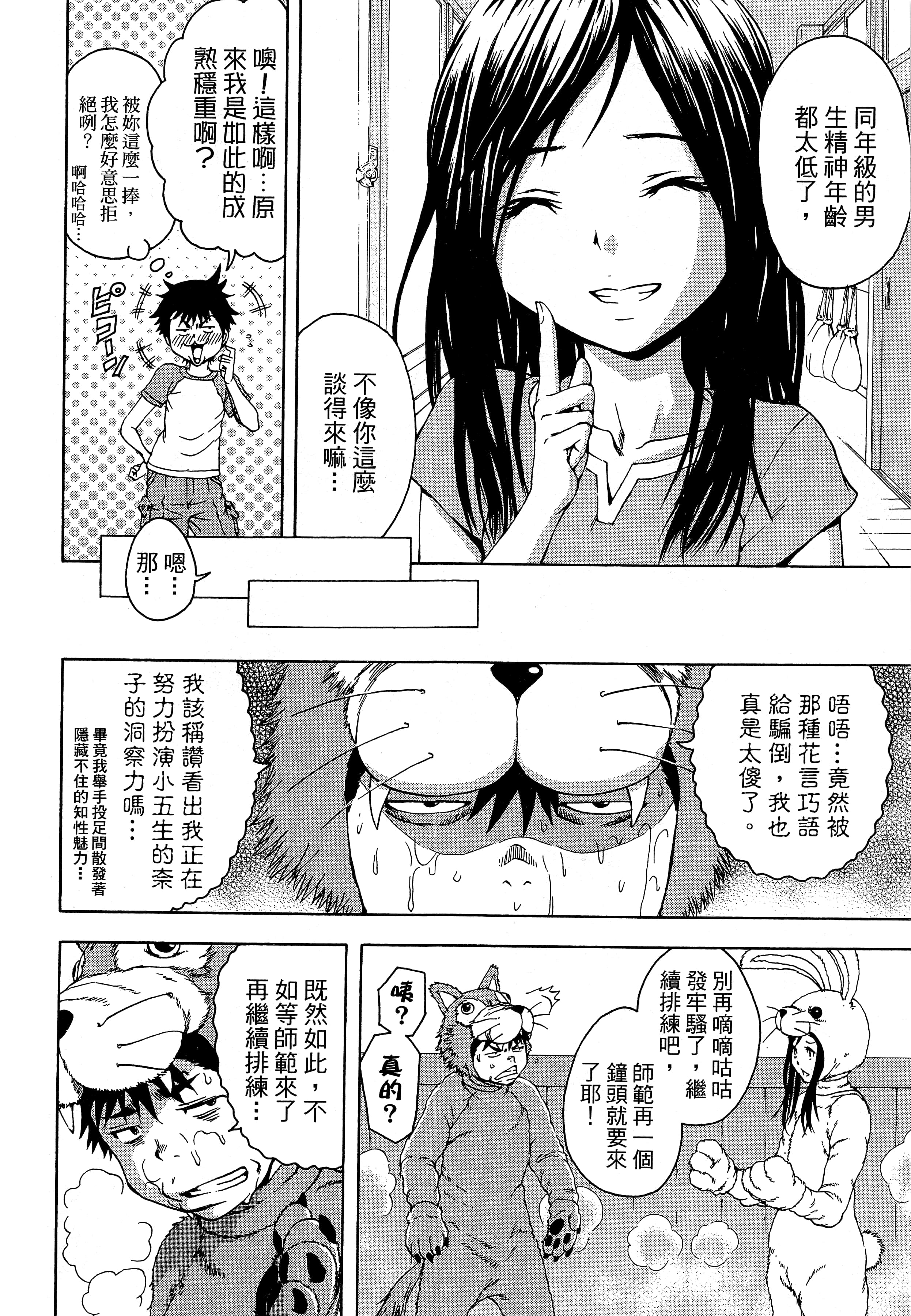第 128 页