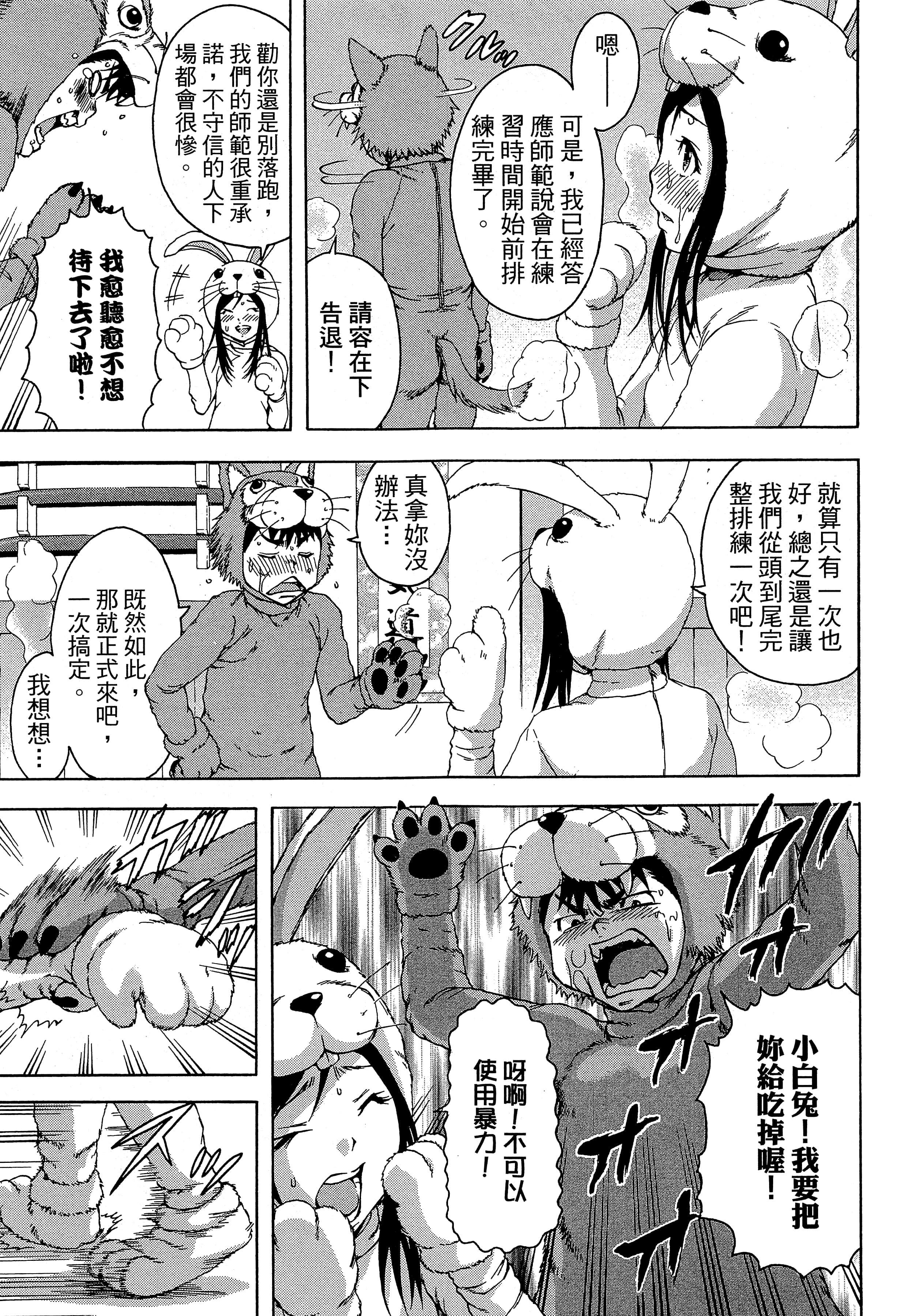 第 129 页