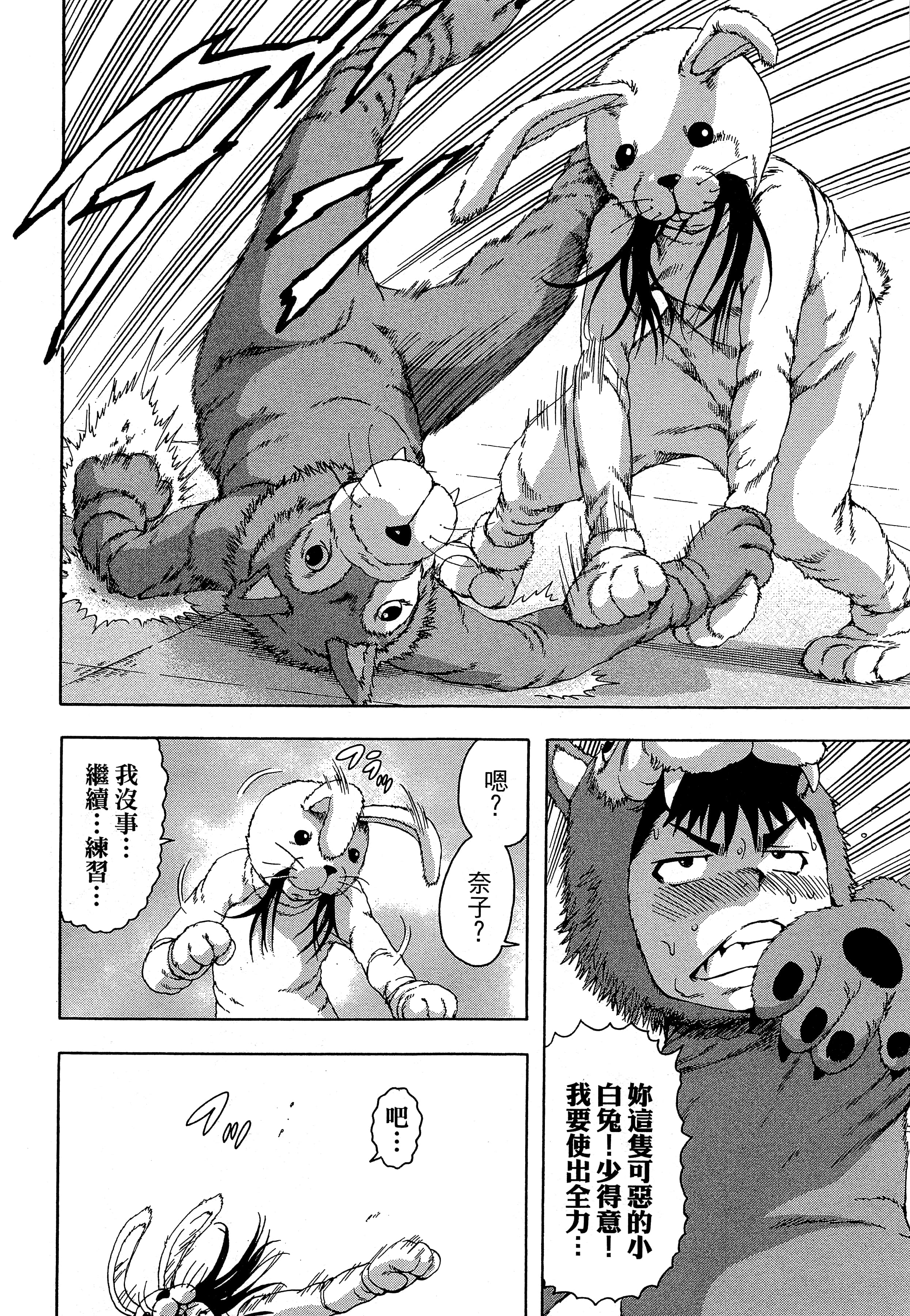 第 130 页