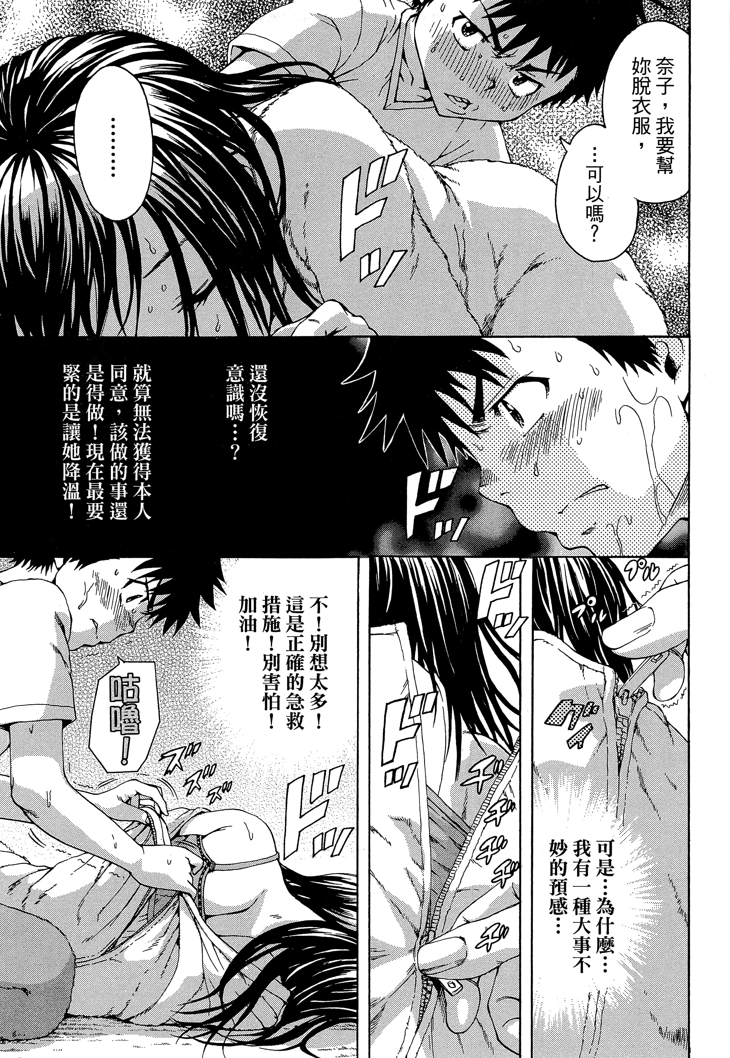 第 133 页
