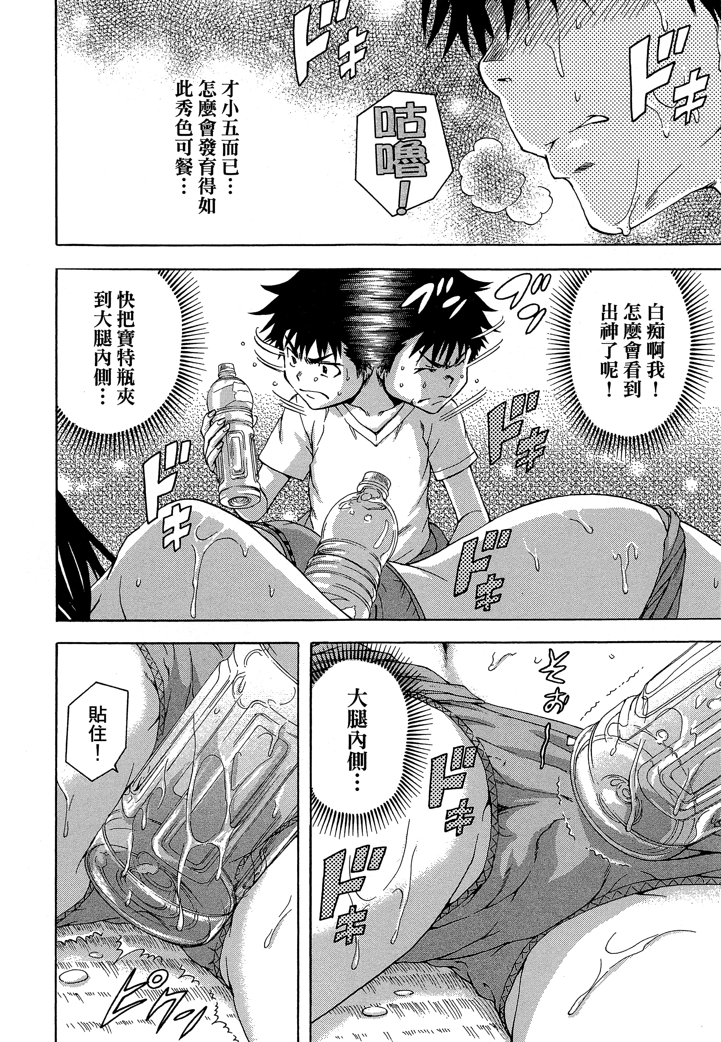 第 140 页