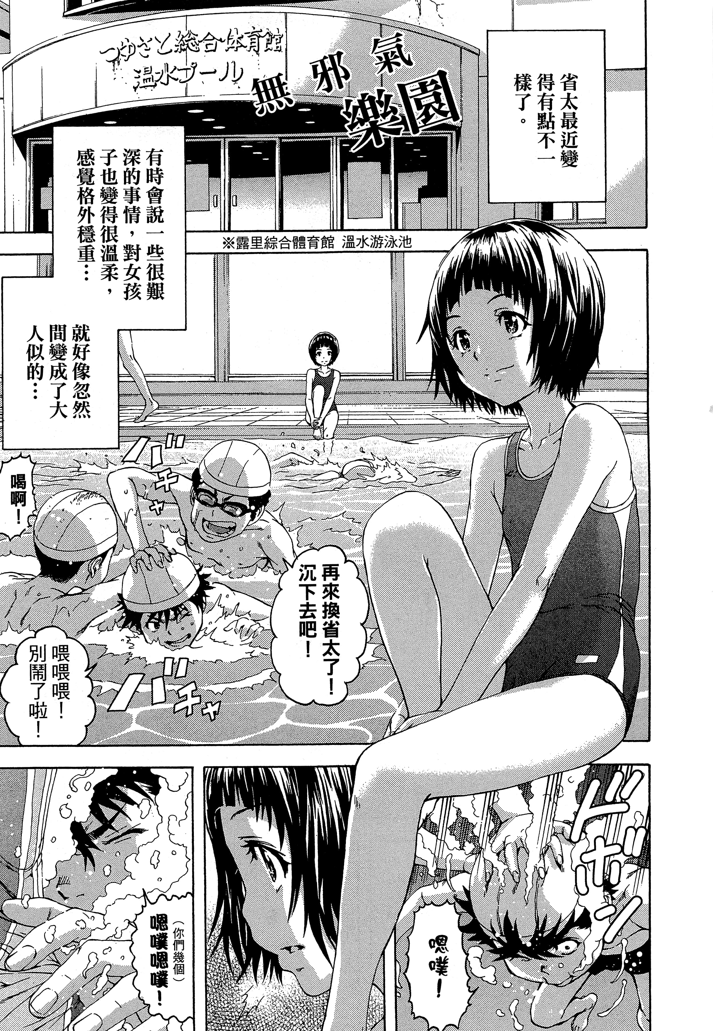 第 145 页