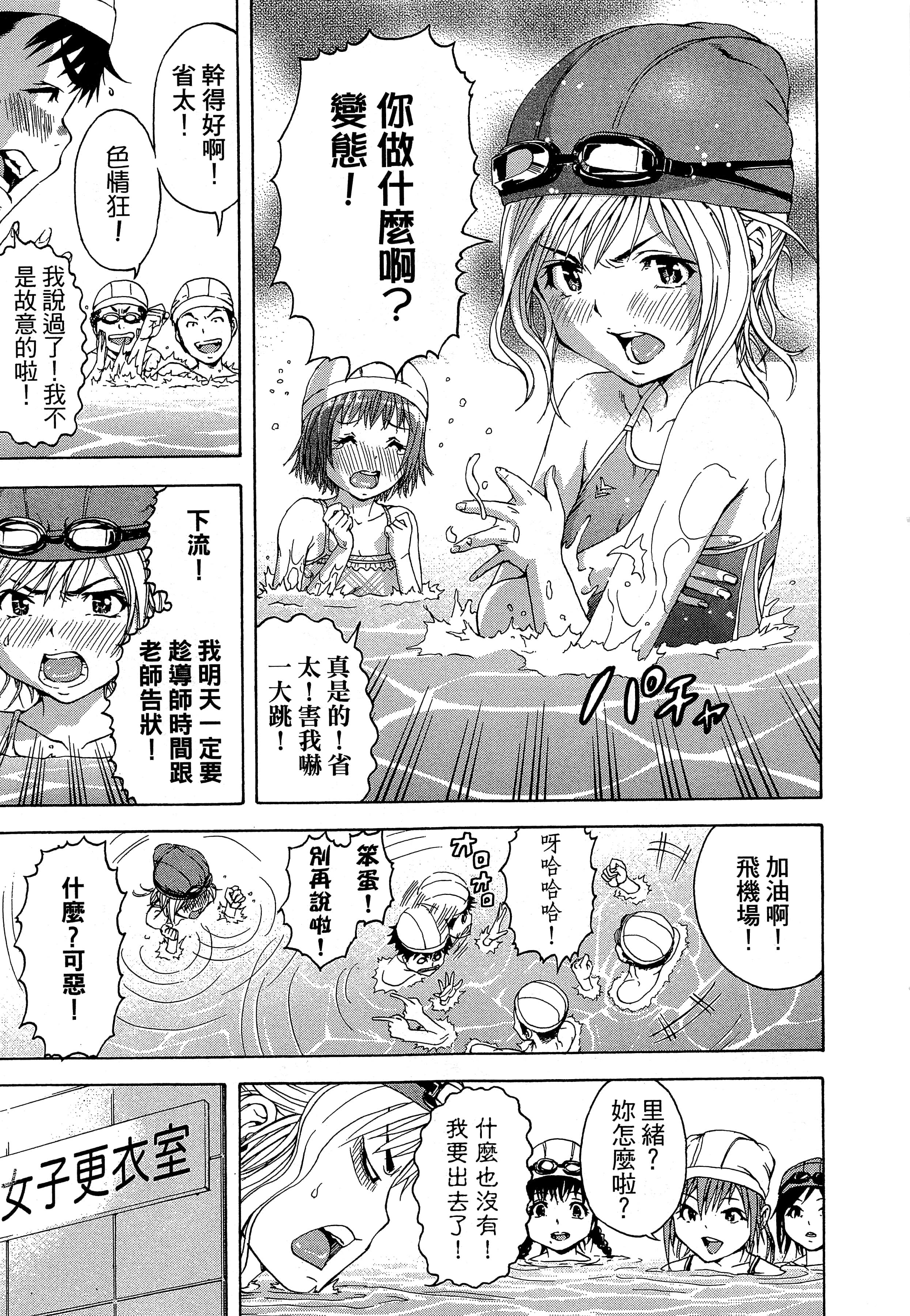 第 147 页