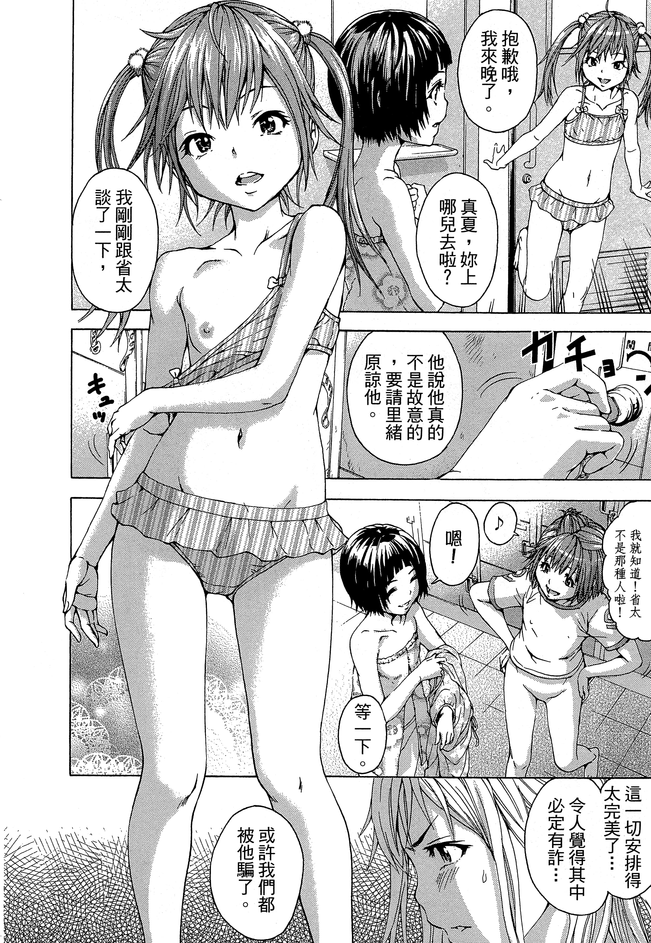 第 152 页