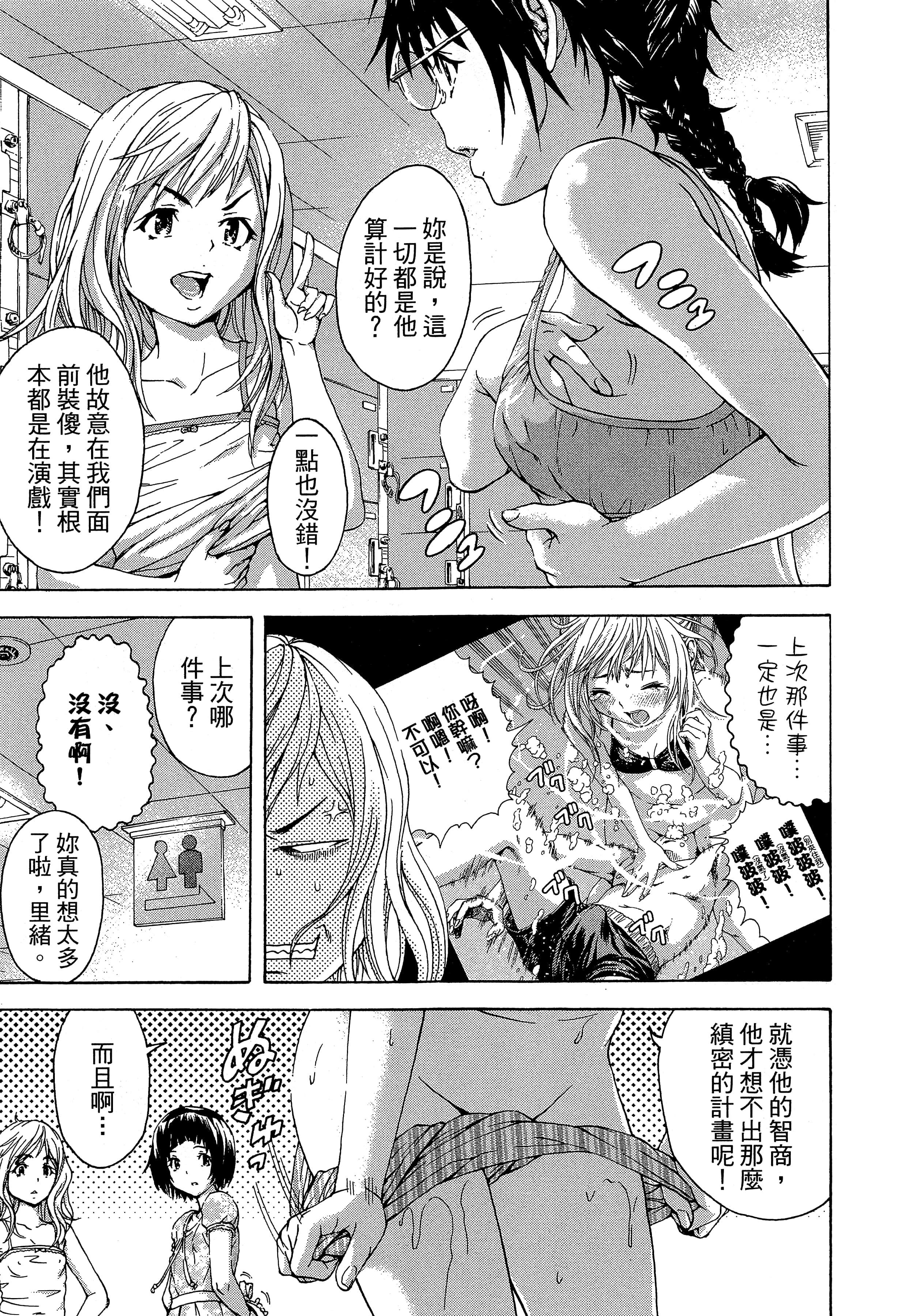 第 153 页