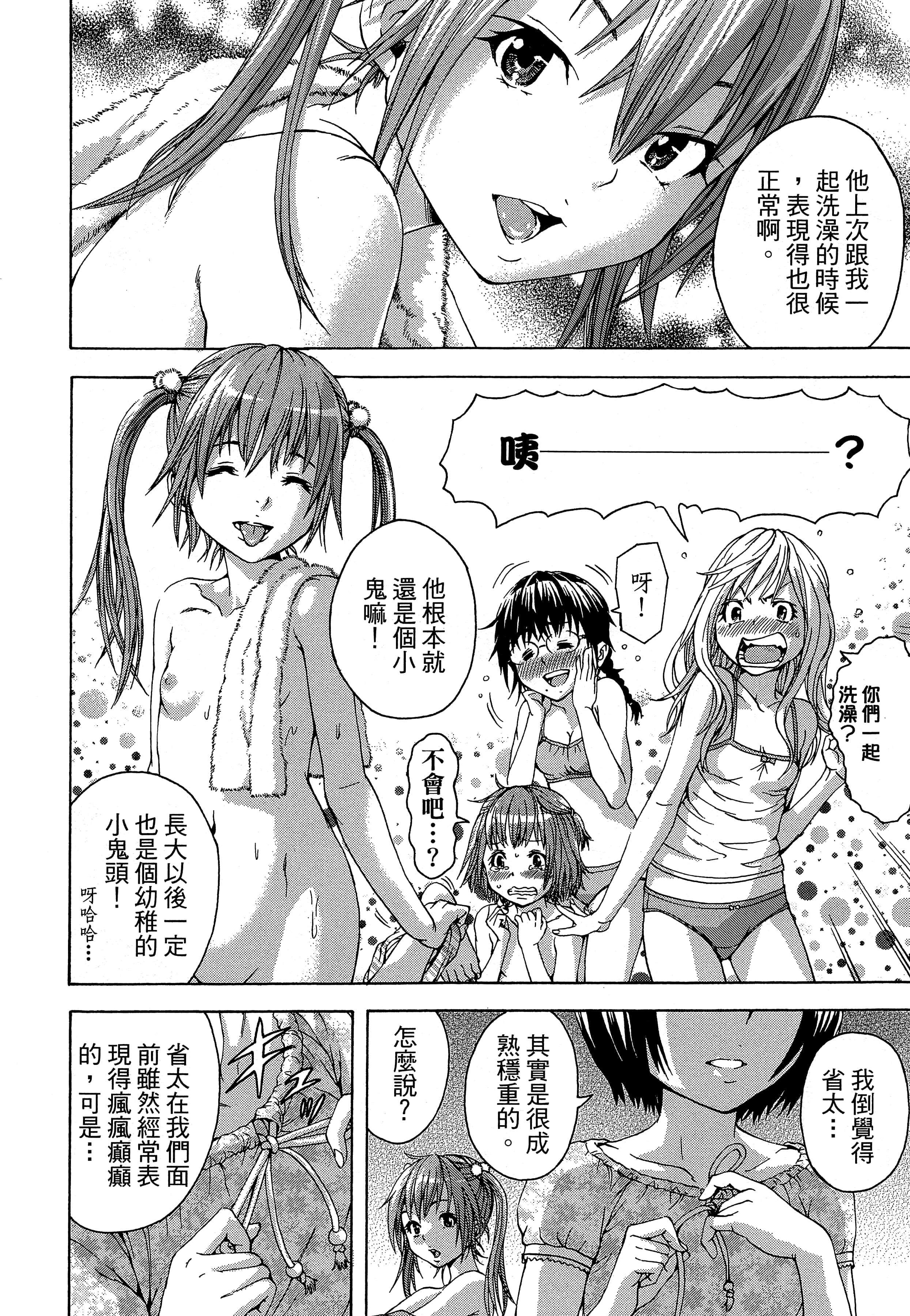 第 154 页