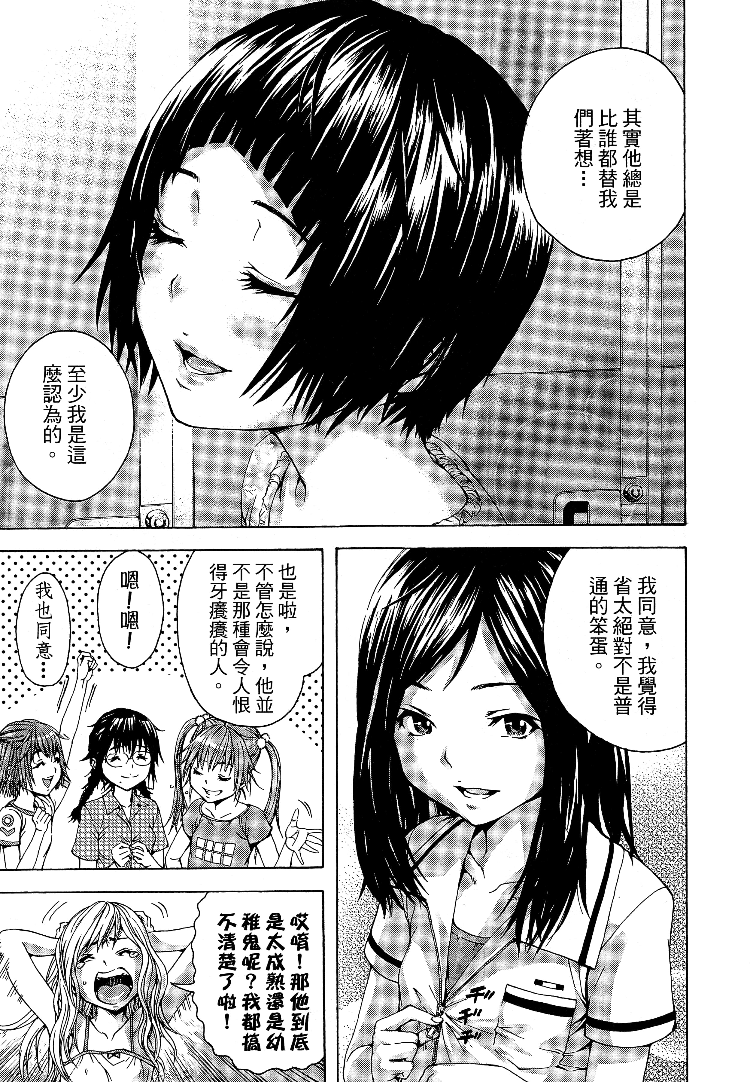 第 155 页