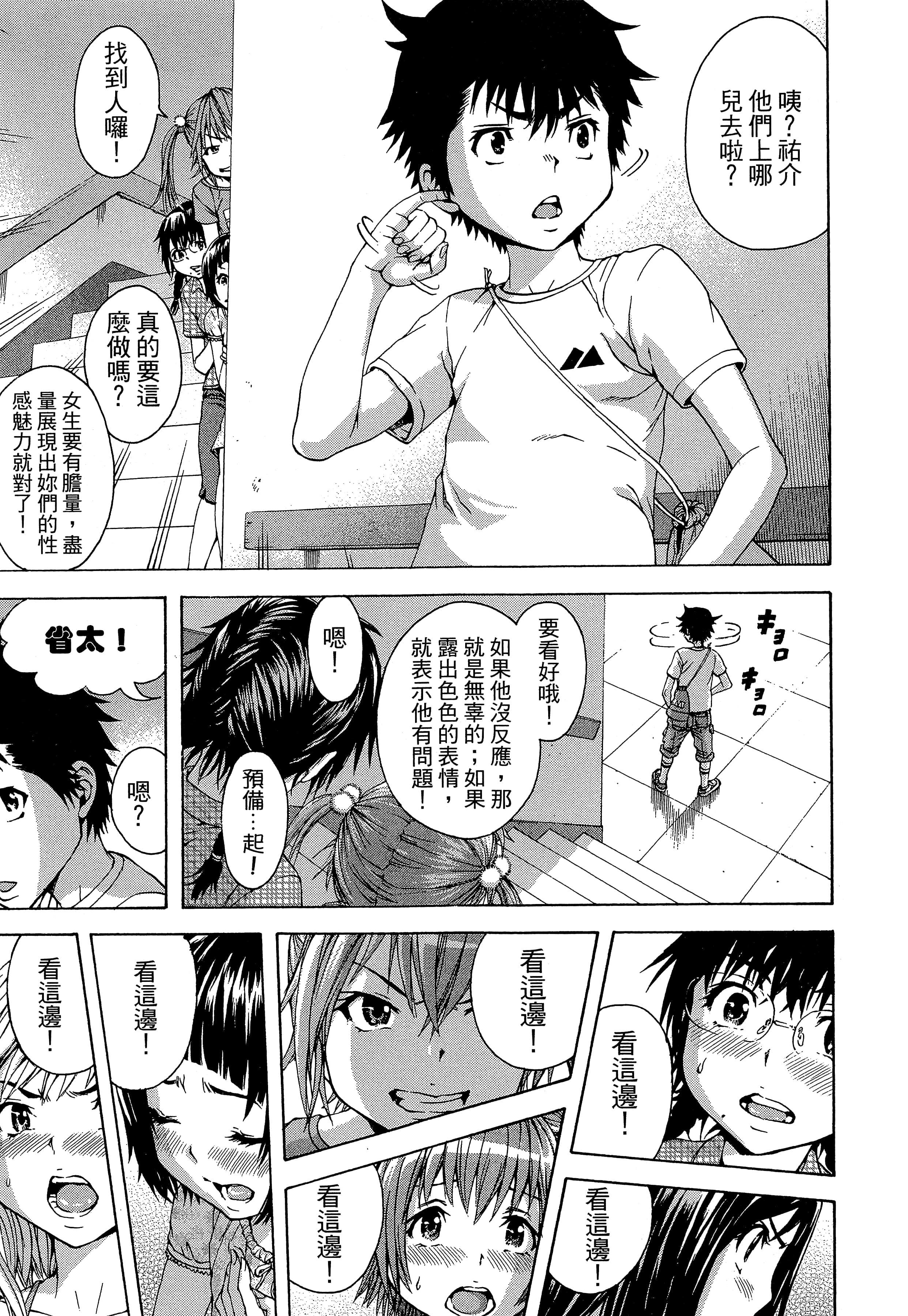 第 157 页