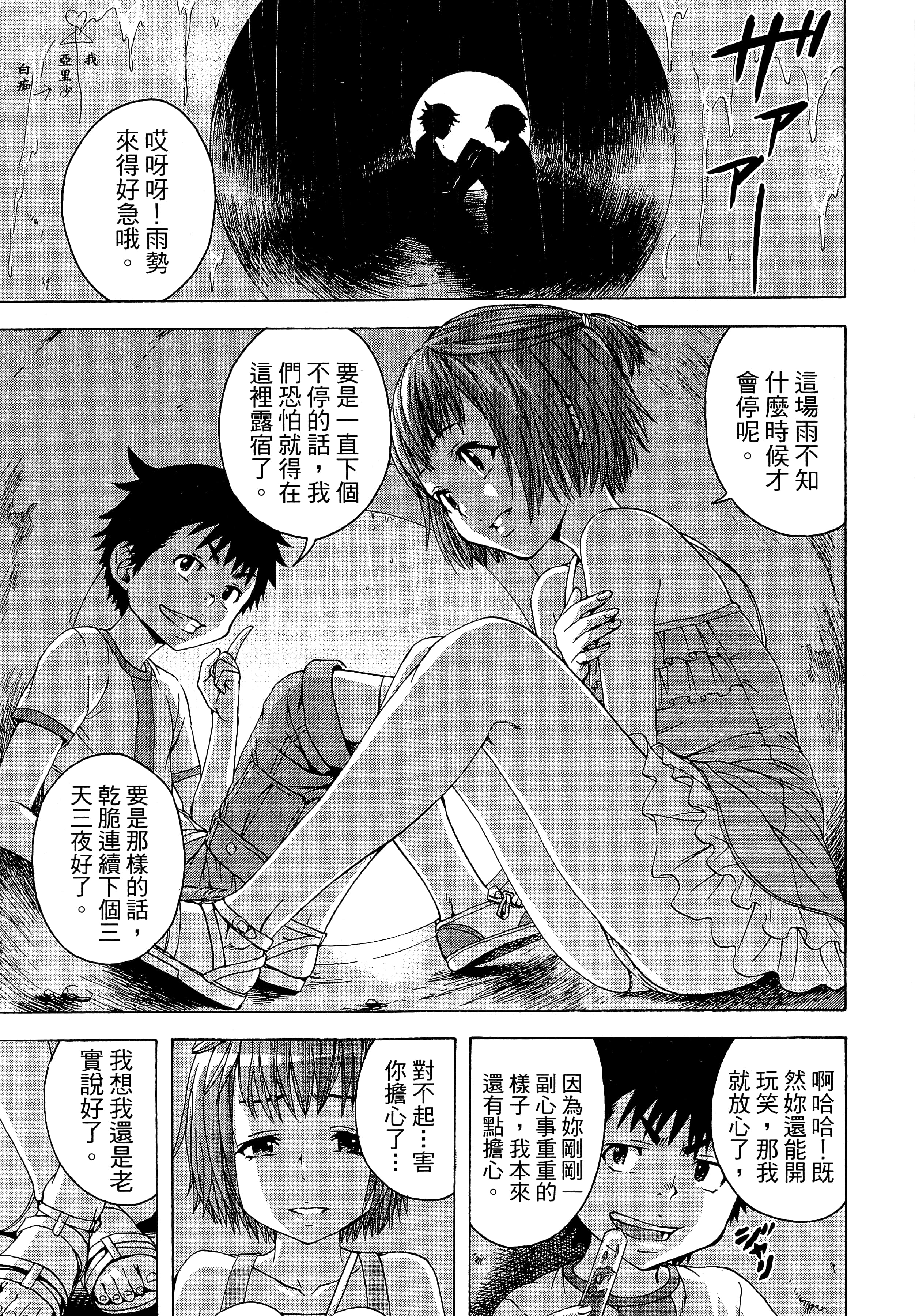 第 17 页